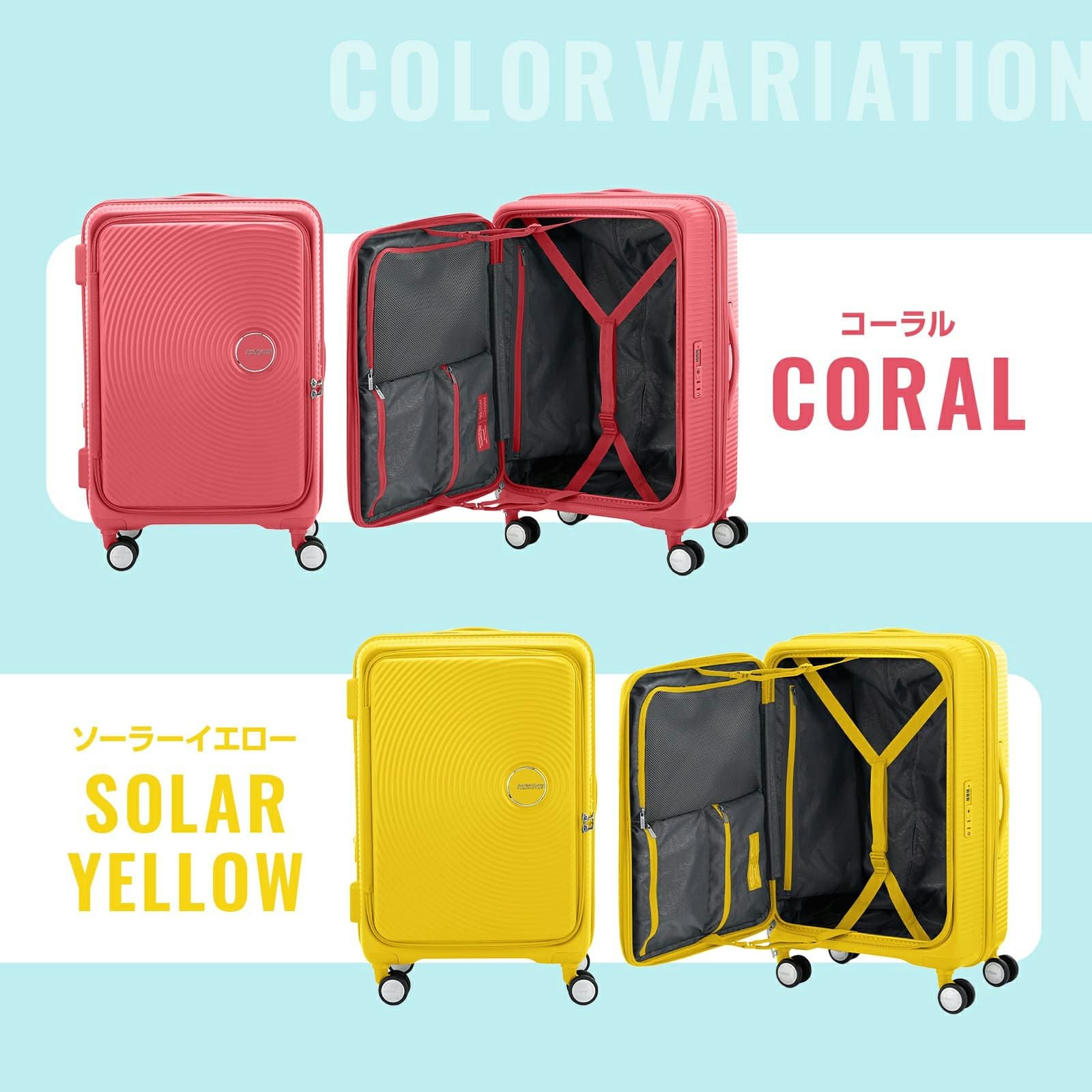 CURIO SPINNER 68 EXP TSA BOスーツケース Mサイズ 75-91L キュリオ CURIO SPINNER 68 EXP TSA BOスーツケース Mサイズ 75-91L キュリオ