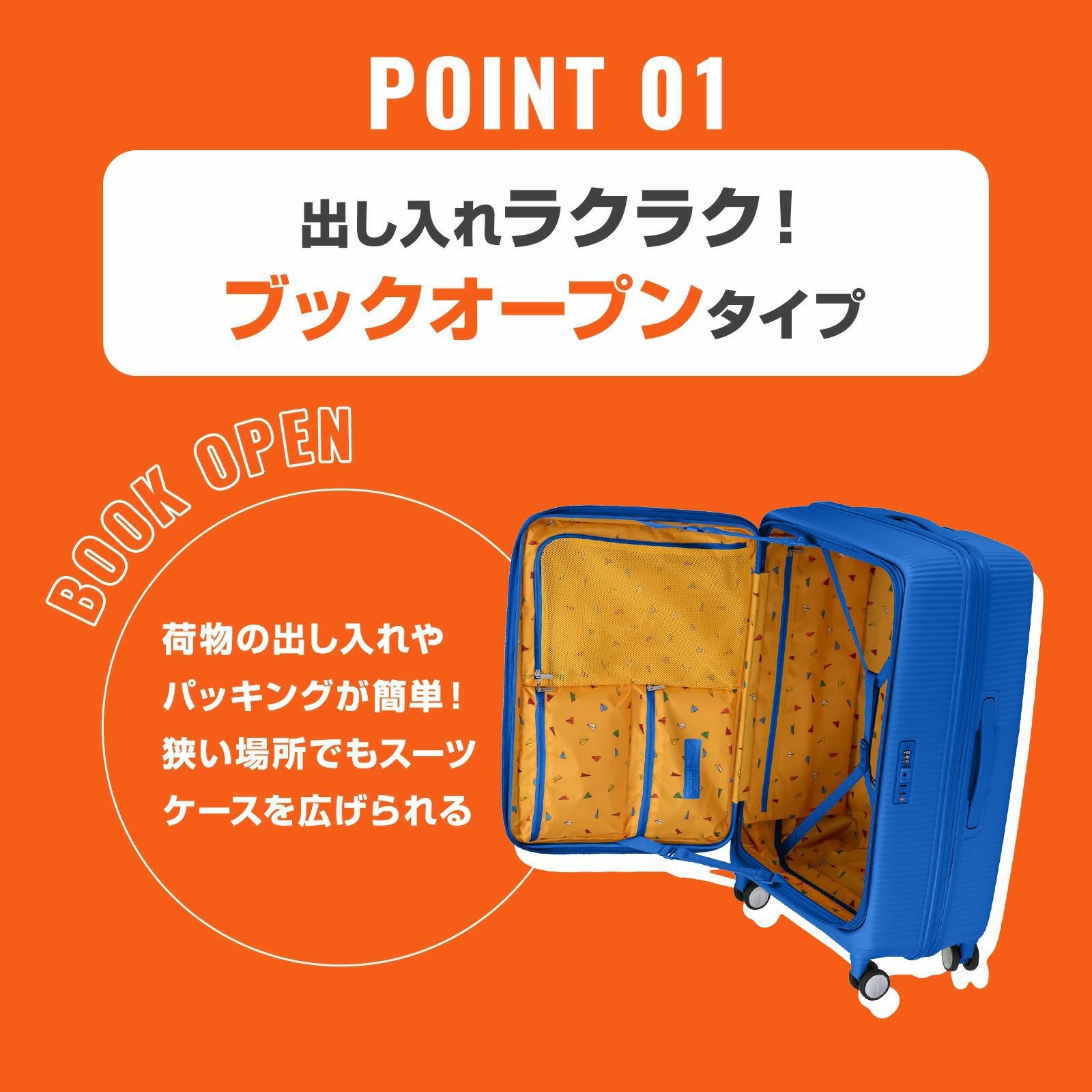 CURIO SPINNER 75 EXP TSA BO スーツケース Lサイズ 98-114L キュリオ