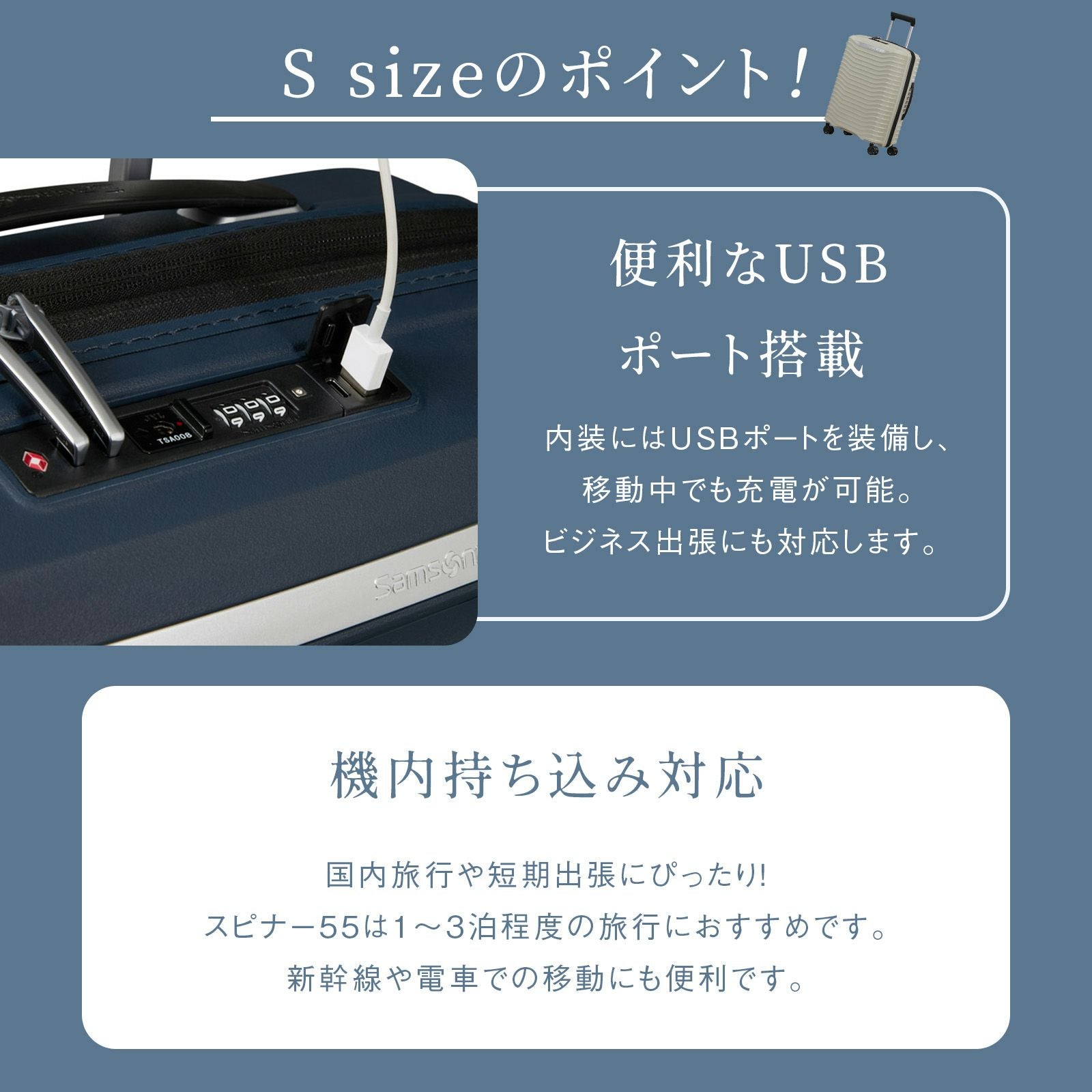 UPSCAPE SPINNER 55/20 EXP スーツケース 機内持ち込み Sサイズ 39L