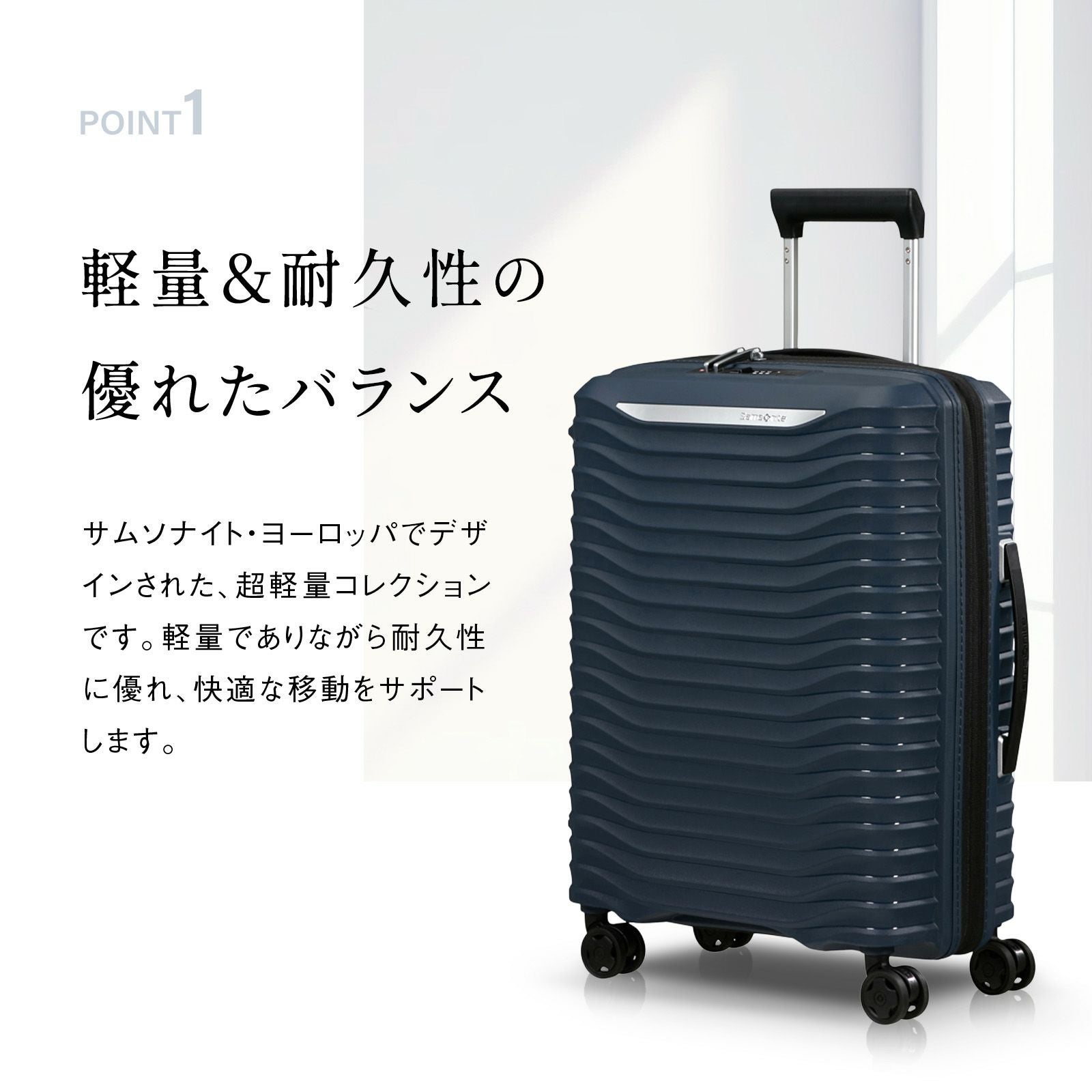 UPSCAPE SPINNER 55/20 EXP スーツケース 機内持ち込み Sサイズ 39L