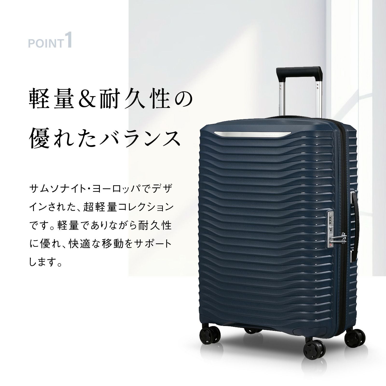 UPSCAPE SPINNER 68/25 EXP スーツケース Mサイズ 75L-83L アップ