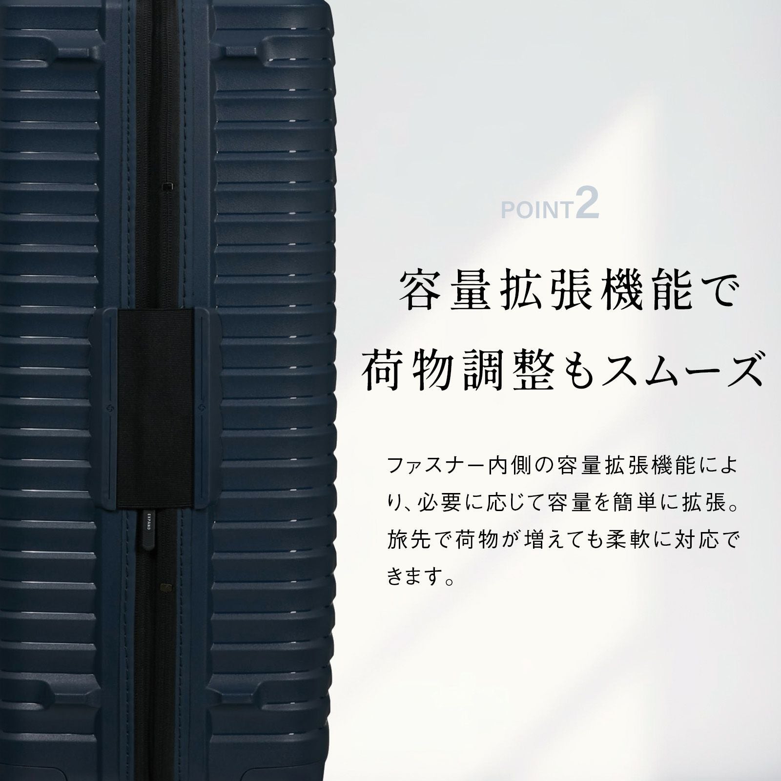 UPSCAPE SPINNER 68/25 EXP スーツケース Mサイズ 75L-83L アップ