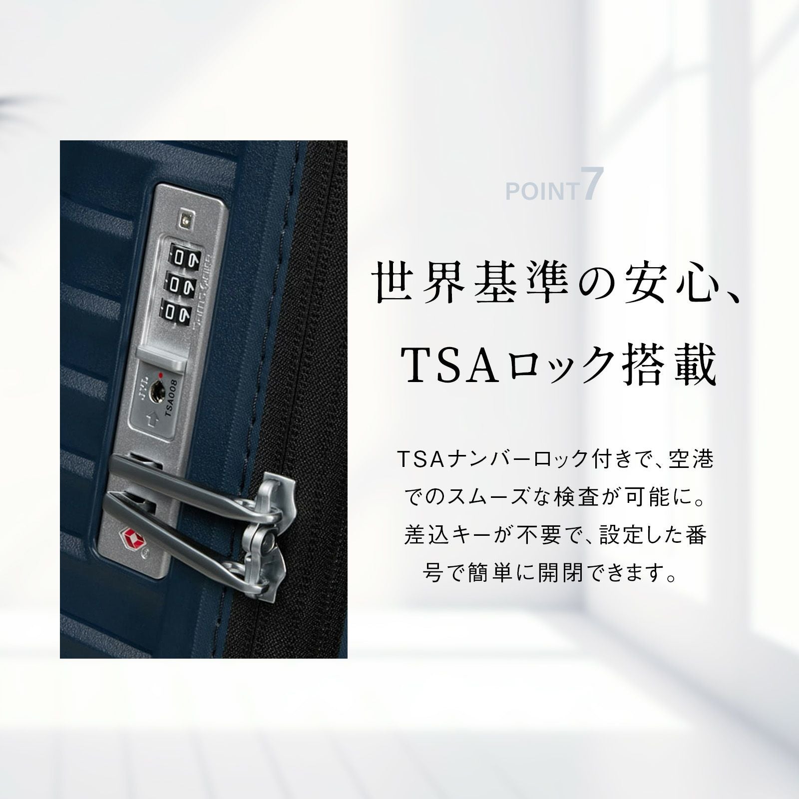 UPSCAPE SPINNER 68/25 EXP スーツケース Mサイズ 75L-83L アップ