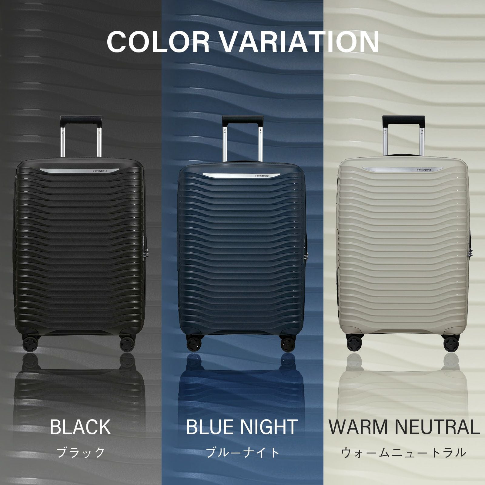 UPSCAPE SPINNER 68/25 EXP スーツケース Mサイズ 75L-83L アップ