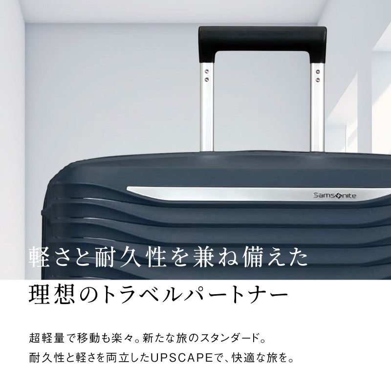 UPSCAPE SPINNER 75/28 EXP スーツケース Lサイズ 104L-114L アップ 