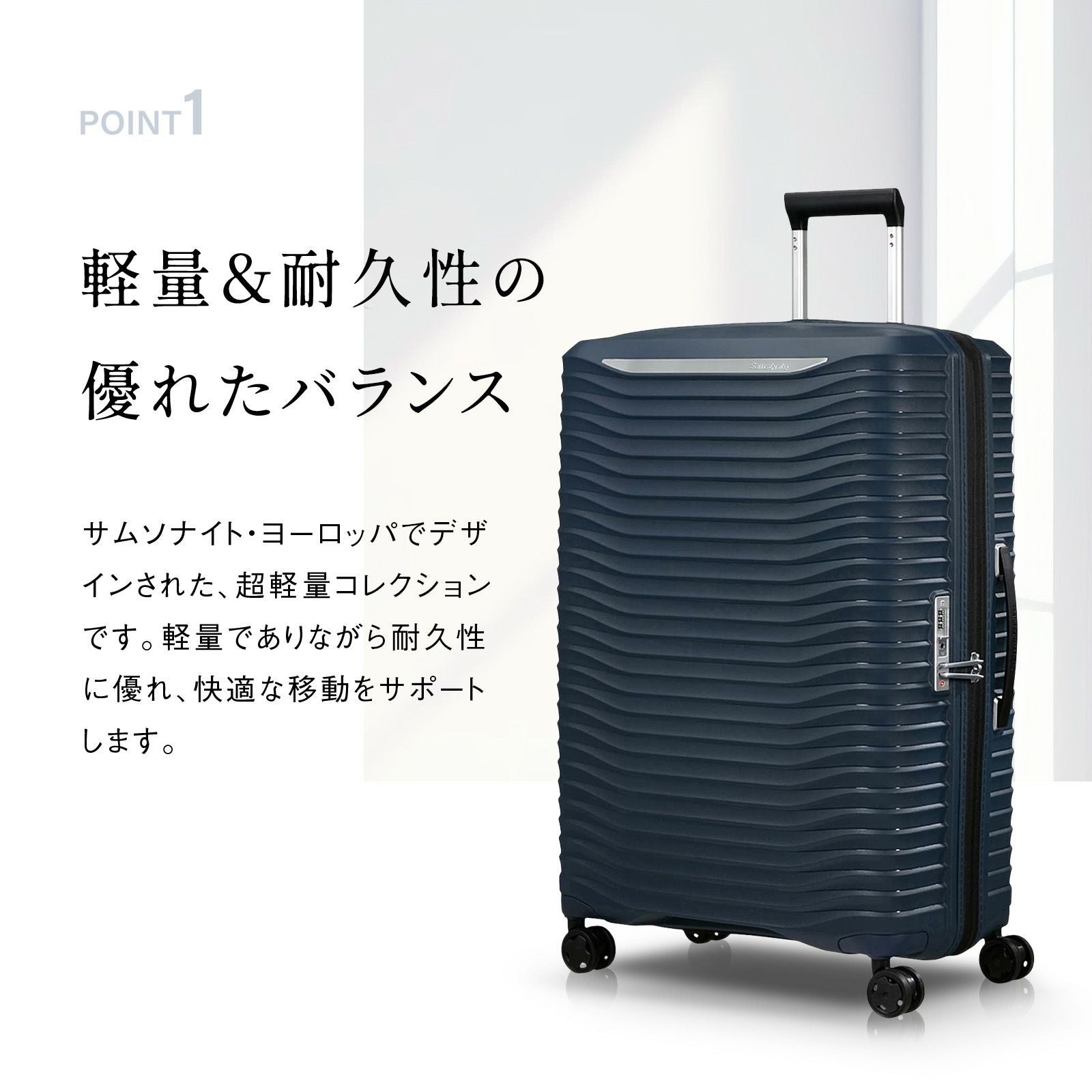 UPSCAPE SPINNER 75/28 EXP スーツケース Lサイズ 104L-114L アップ