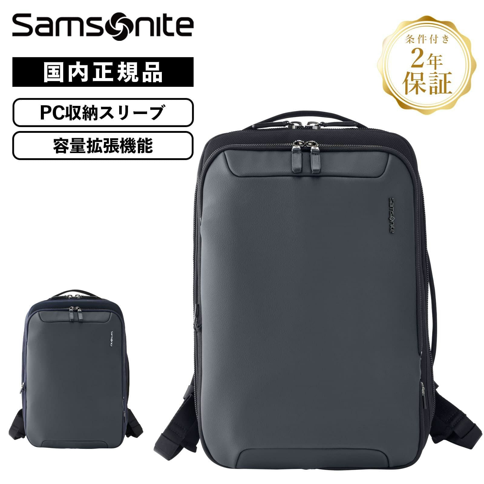 JET BIZ 3 BACKPACK EXP バックパック ジェットビズ3 | Multiverse