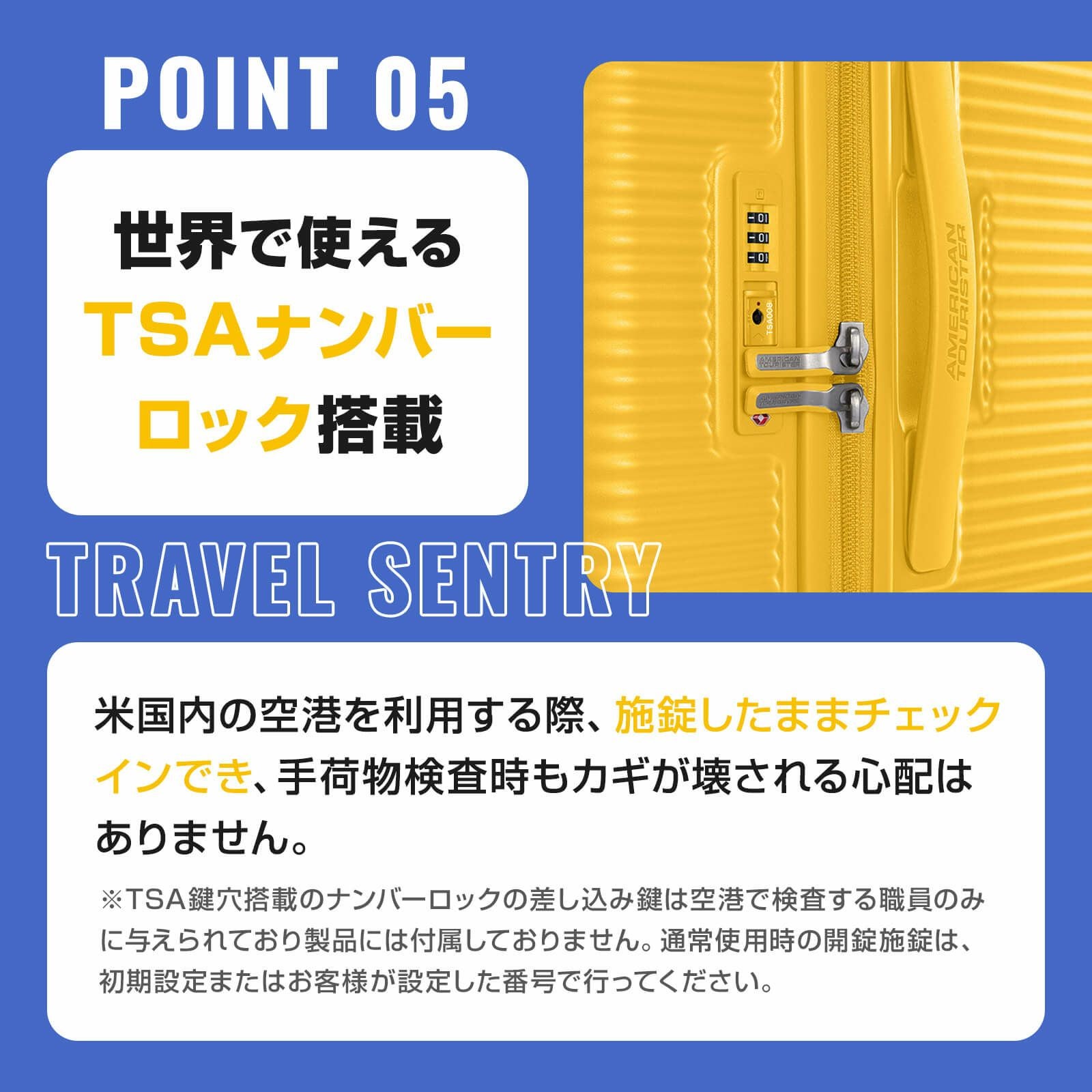 CURIO SPINNER 73cm スーツケース Lサイズ キュリオ 76L | Multiverse