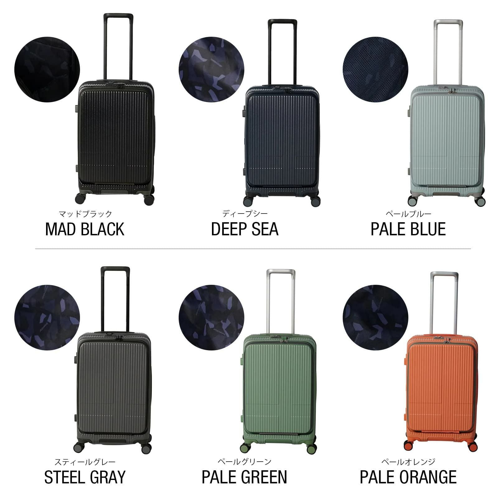 INV155 MIDDLE スーツケース Mサイズ フロントオープン 55L