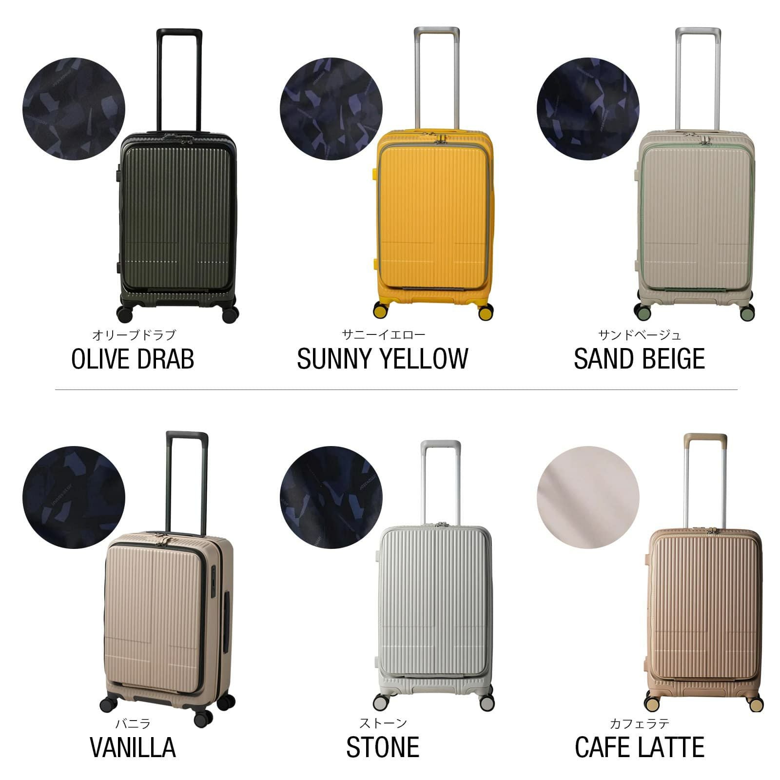 INV155 MIDDLE スーツケース Mサイズ フロントオープン 55L