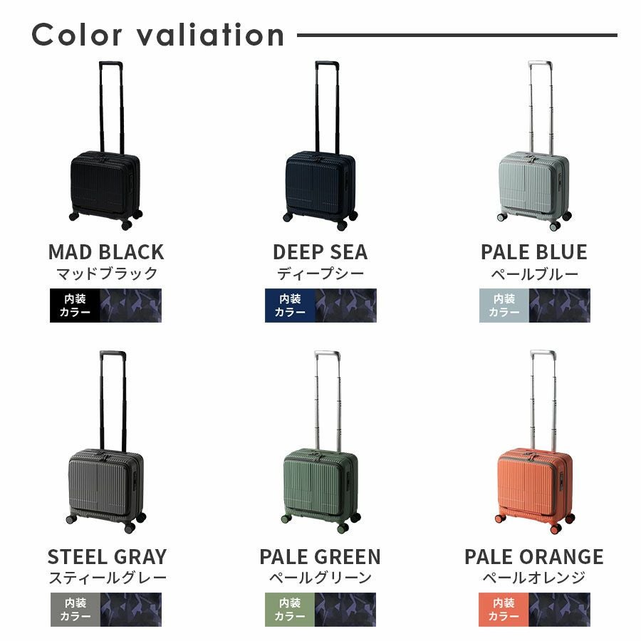 INV20 CABIN スーツケース 機内持ち込み Sサイズ フロントオープン 33L