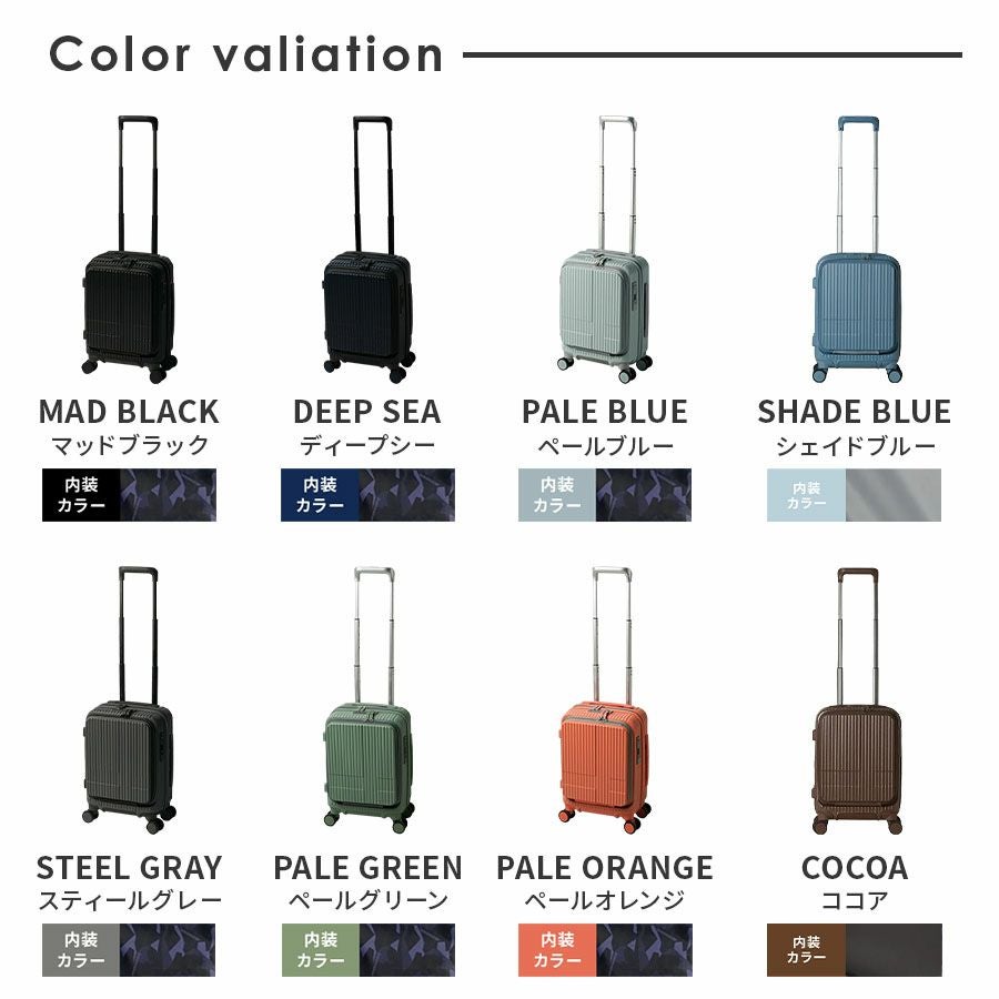 INV30 COIN-LOCKER スーツケース 機内持ち込み Sサイズ フロント