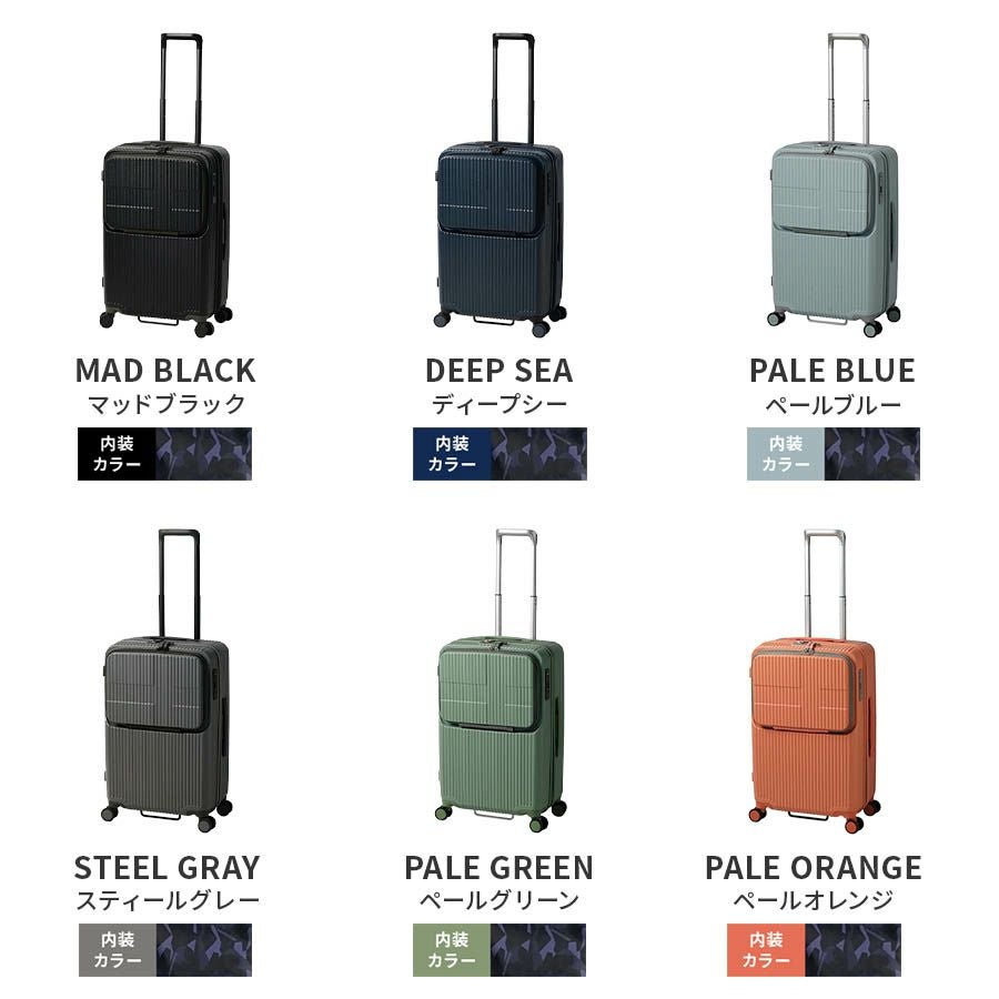 INV60 MIDDLE スーツケース Mサイズ フロントオープン 62L