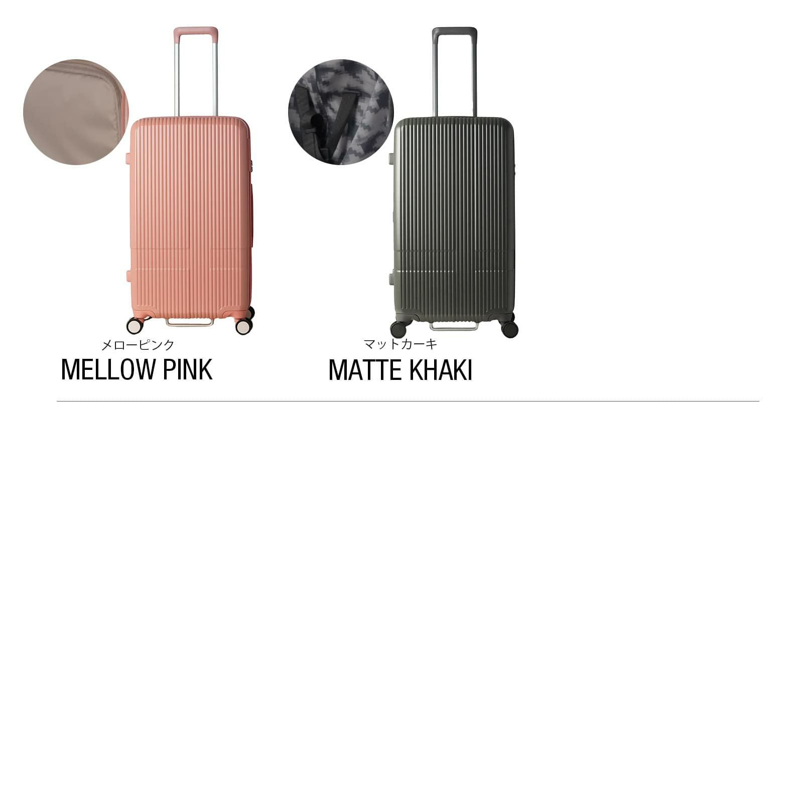 INV70 MIDDLE スーツケース Mサイズ キャリーバッグ 75L | Multiverse