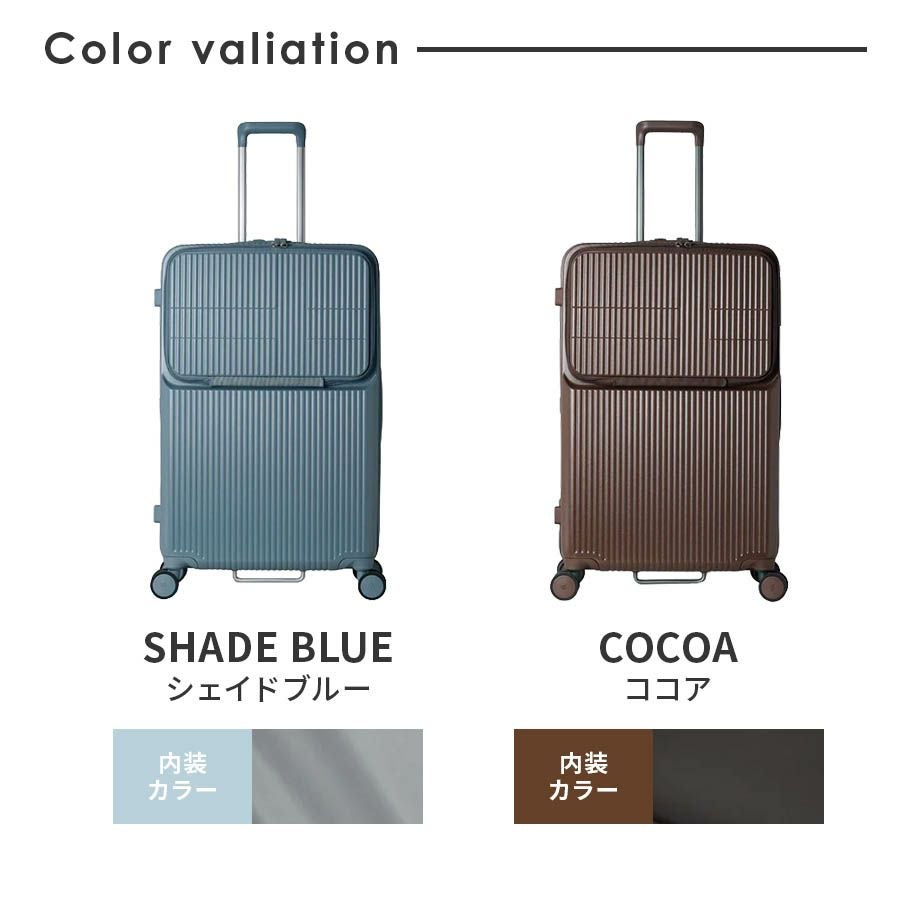 INV90 LARGE スーツケース Lサイズ フロントオープン 92L | Multiverse