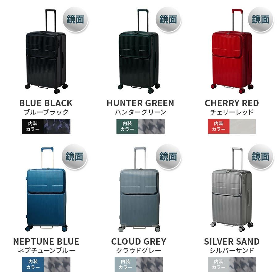 INV90 LARGE スーツケース Lサイズ フロントオープン 92L | Multiverse