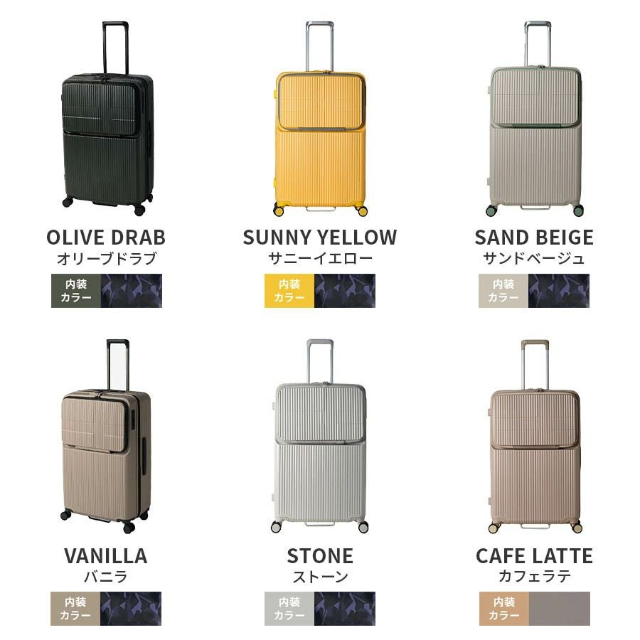 INV90 LARGE スーツケース Lサイズ フロントオープン 92L | Multiverse