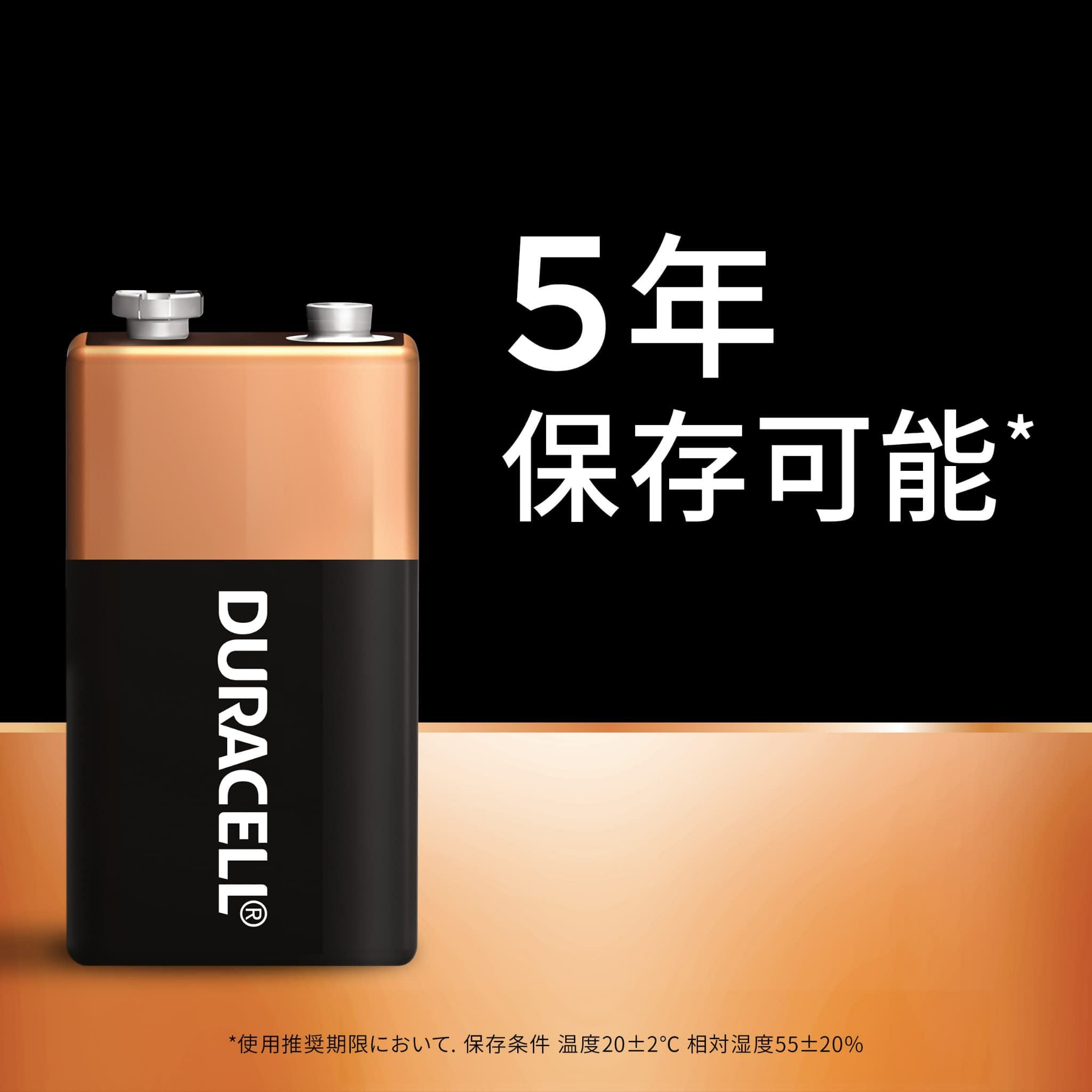 アルカリ乾電池 9V形 1本入り | Multiverse マルチバース