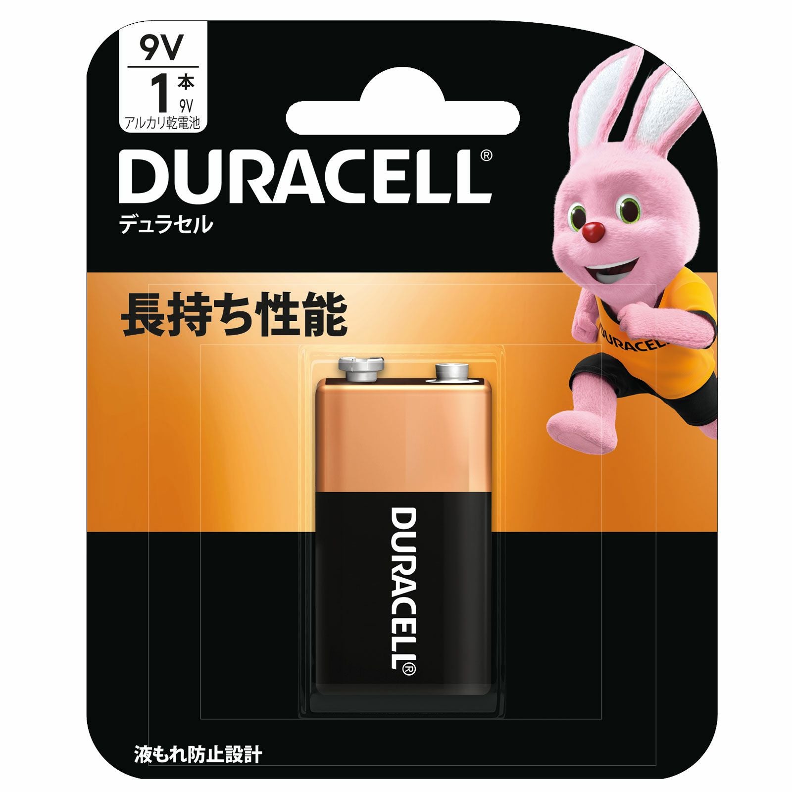 【★ララァ☆】メダルゲームSTセット＋9V電池5本 アルカリ乾電池 9V形 1本入り | Multiverse マルチバース