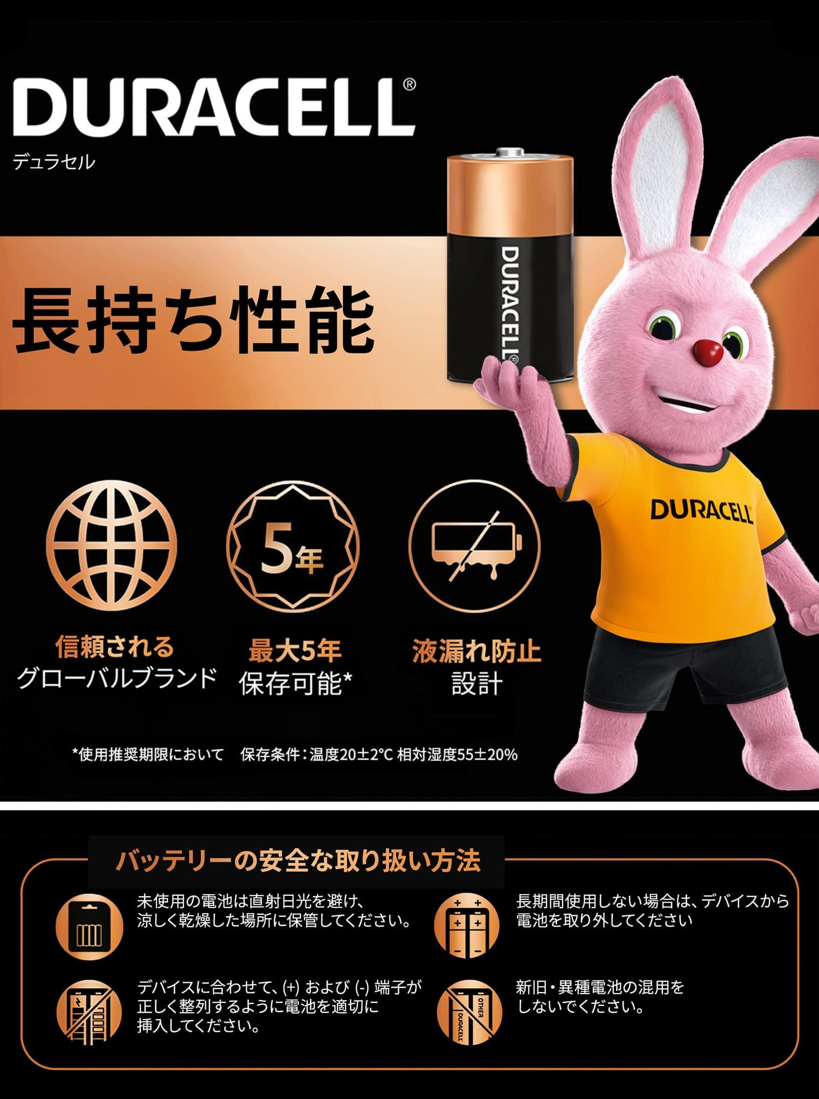アルカリ乾電池 単1形 2本入り | Multiverse マルチバース