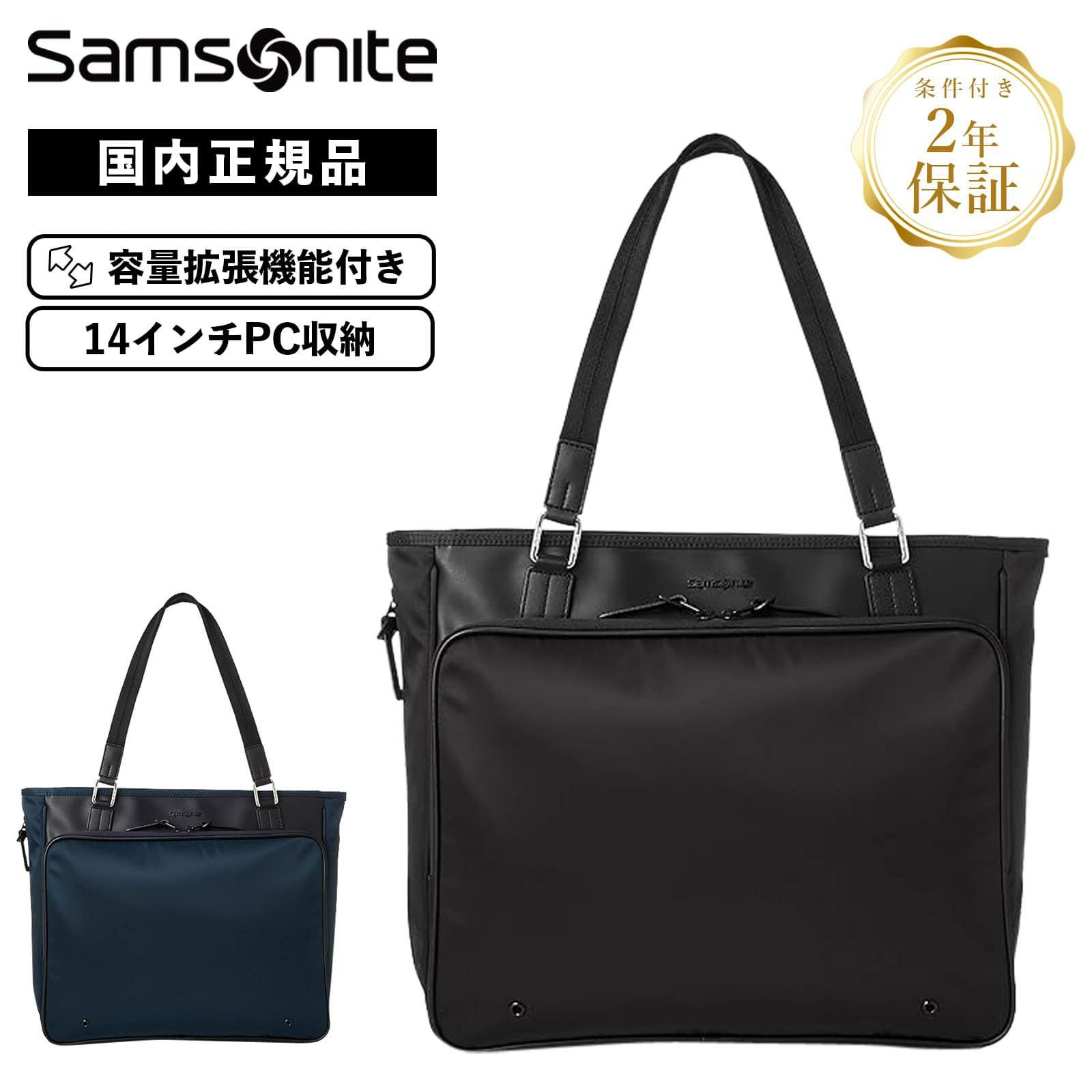 バッグ トートバッグ ビジネスバッグ FLYZ-LITE 2 TOTE BAG EXP エキス