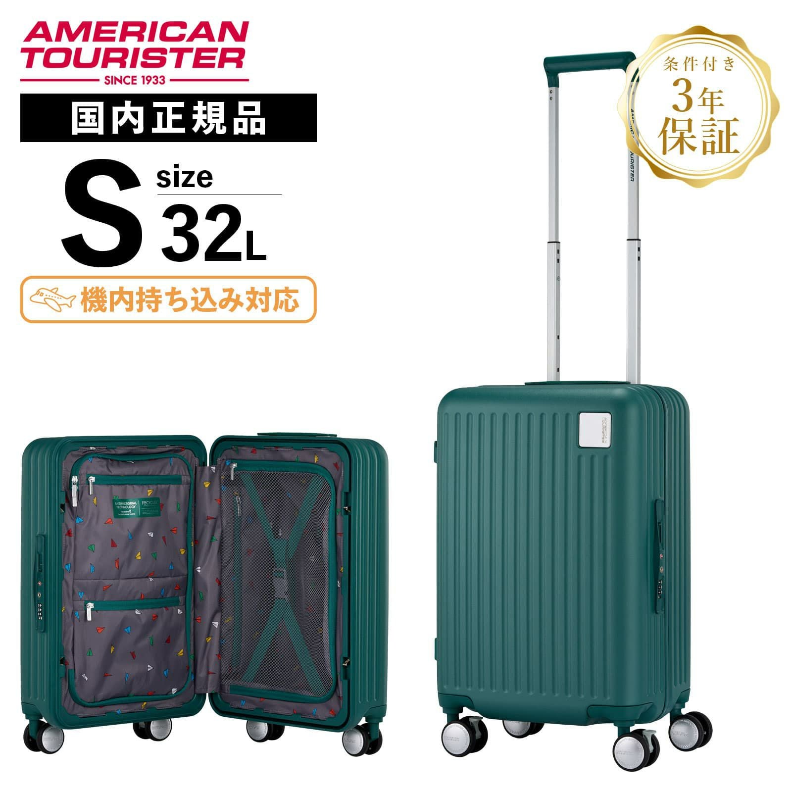 LOCKATION FRAME OS SPINNER 55 スーツケース 機内持ち込み Sサイズ