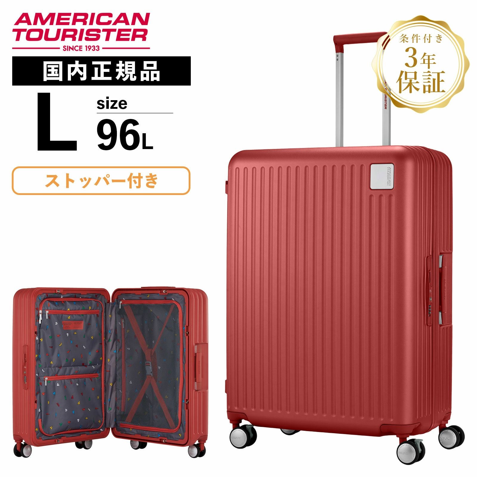 LOCKATION FRAME OS SPINNER 75 スーツケース Lサイズ ロケーション