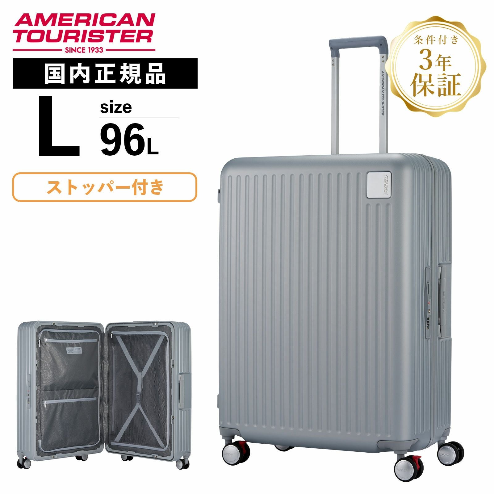 LOCKATION FRAME OS SPINNER 75 スーツケース Lサイズ ロケーション