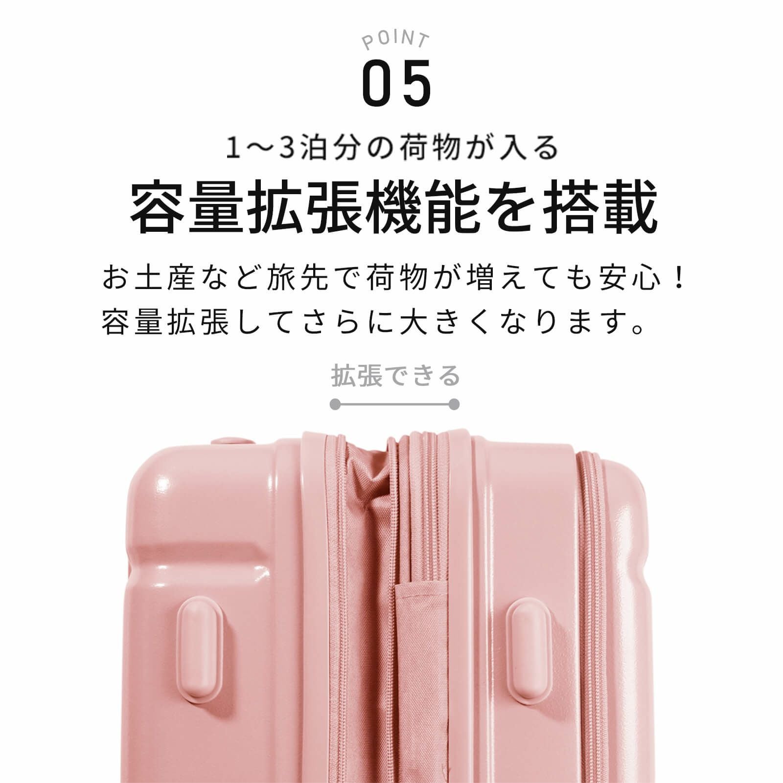 TORERU Sサイズ トレル スーツケース 機内持ち込み 36L-41L