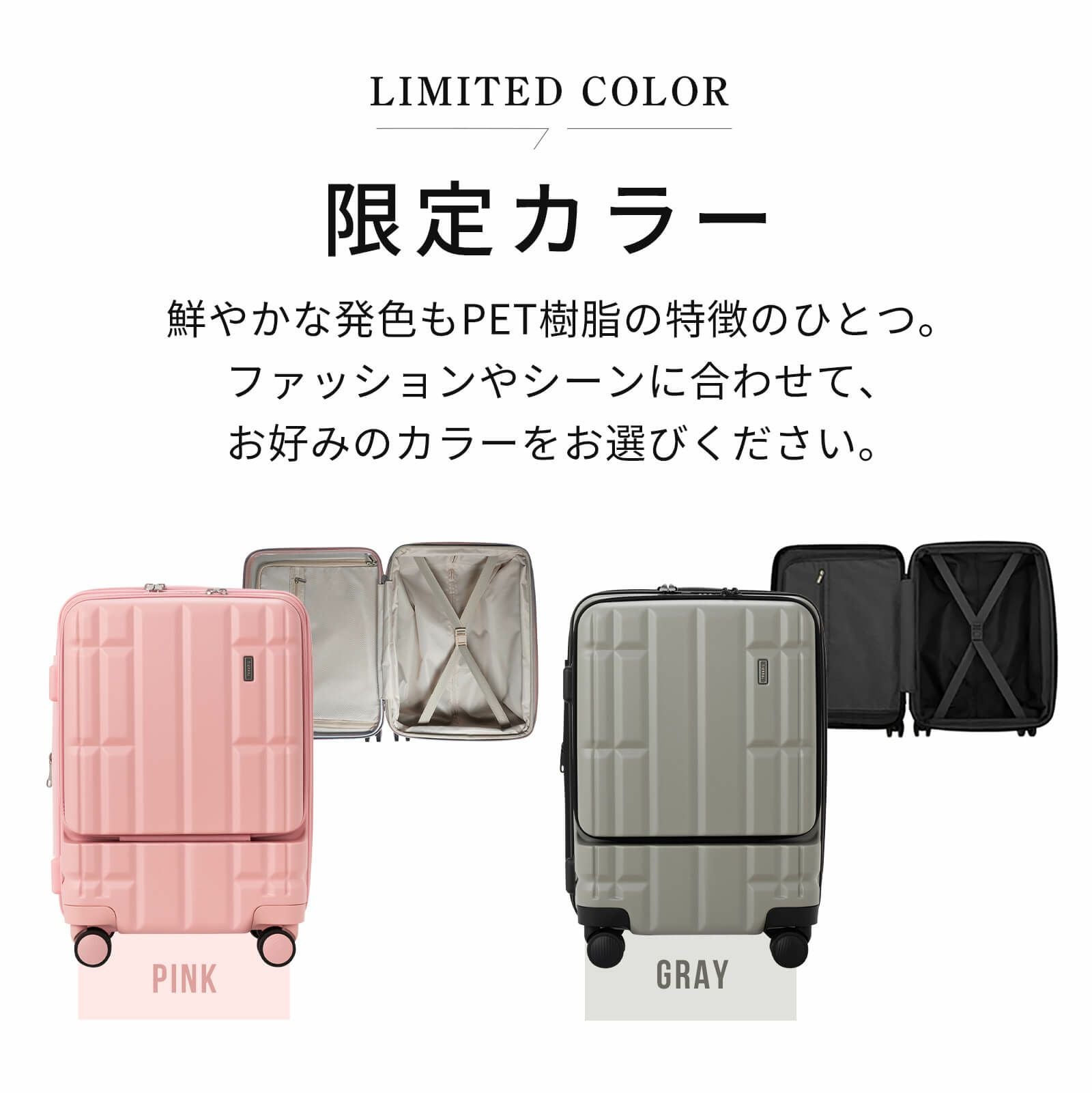 TORERU Sサイズ トレル スーツケース 機内持ち込み 36L-41L
