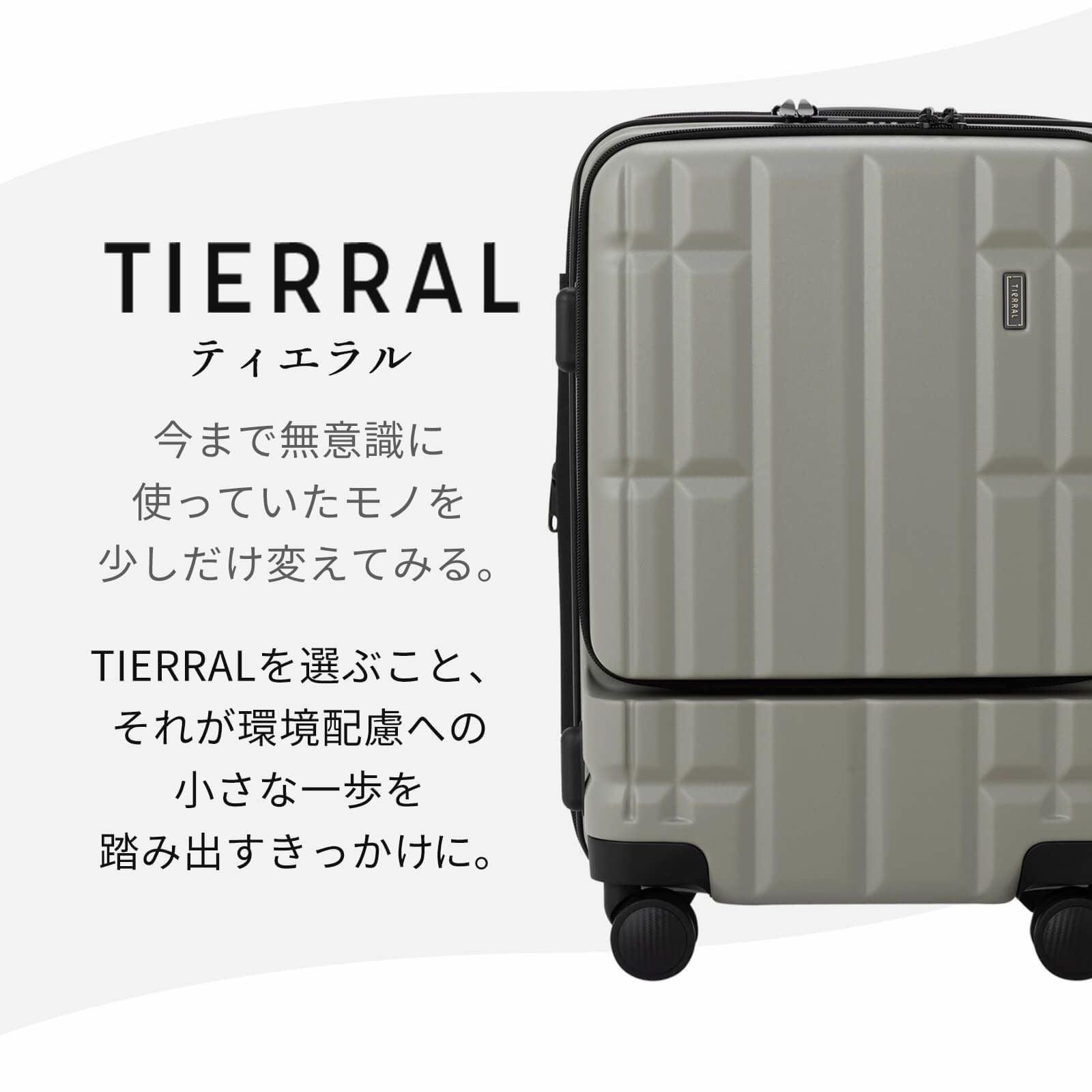 TORERU Sサイズ トレル スーツケース 機内持ち込み 36L-41L