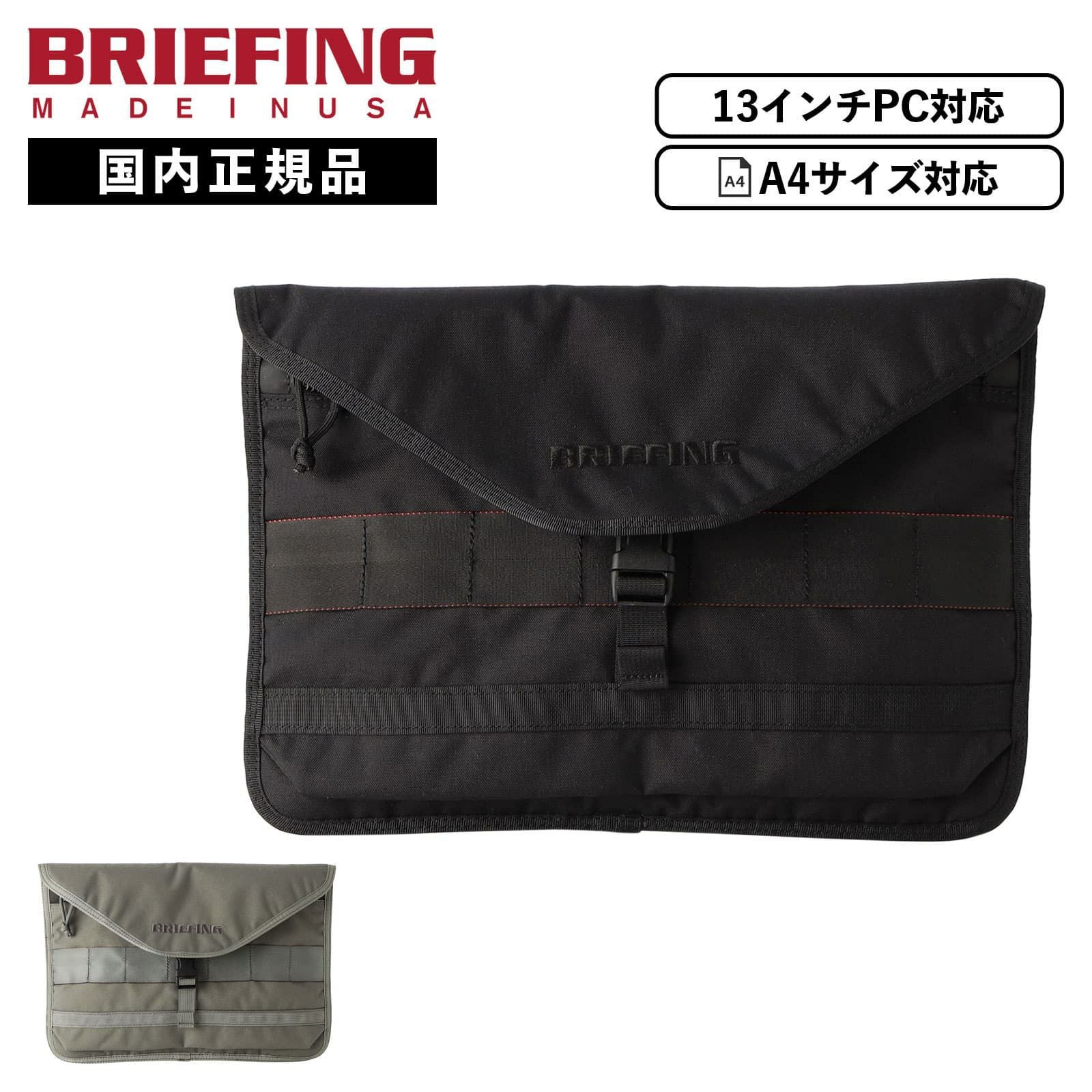 FREIGHTER SERIES 13インチ PCケース FREIGHTER 13 LAPTOP CASE