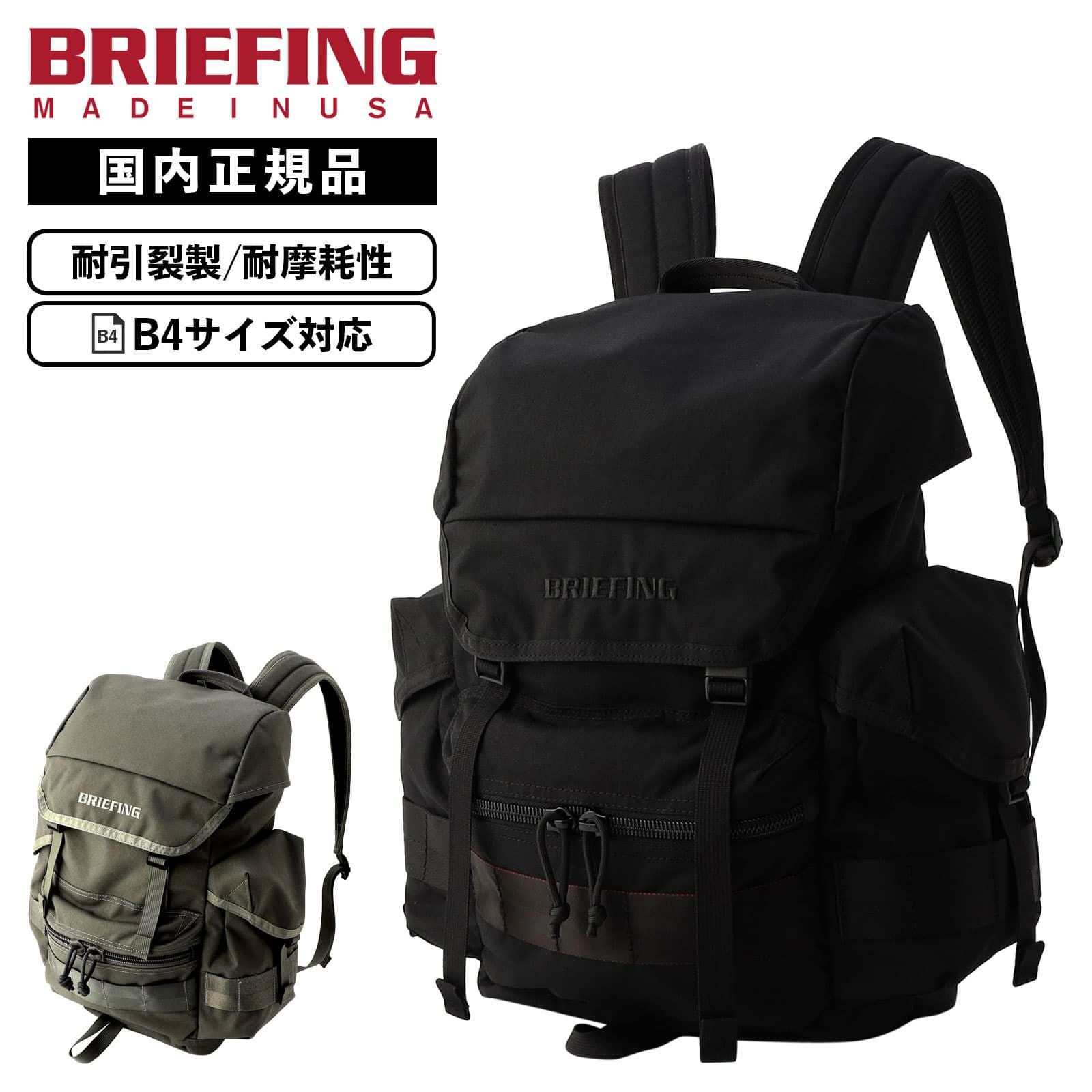 FREIGHTER SERIES バックパック リュック FREIGHTER FLAP PACKER