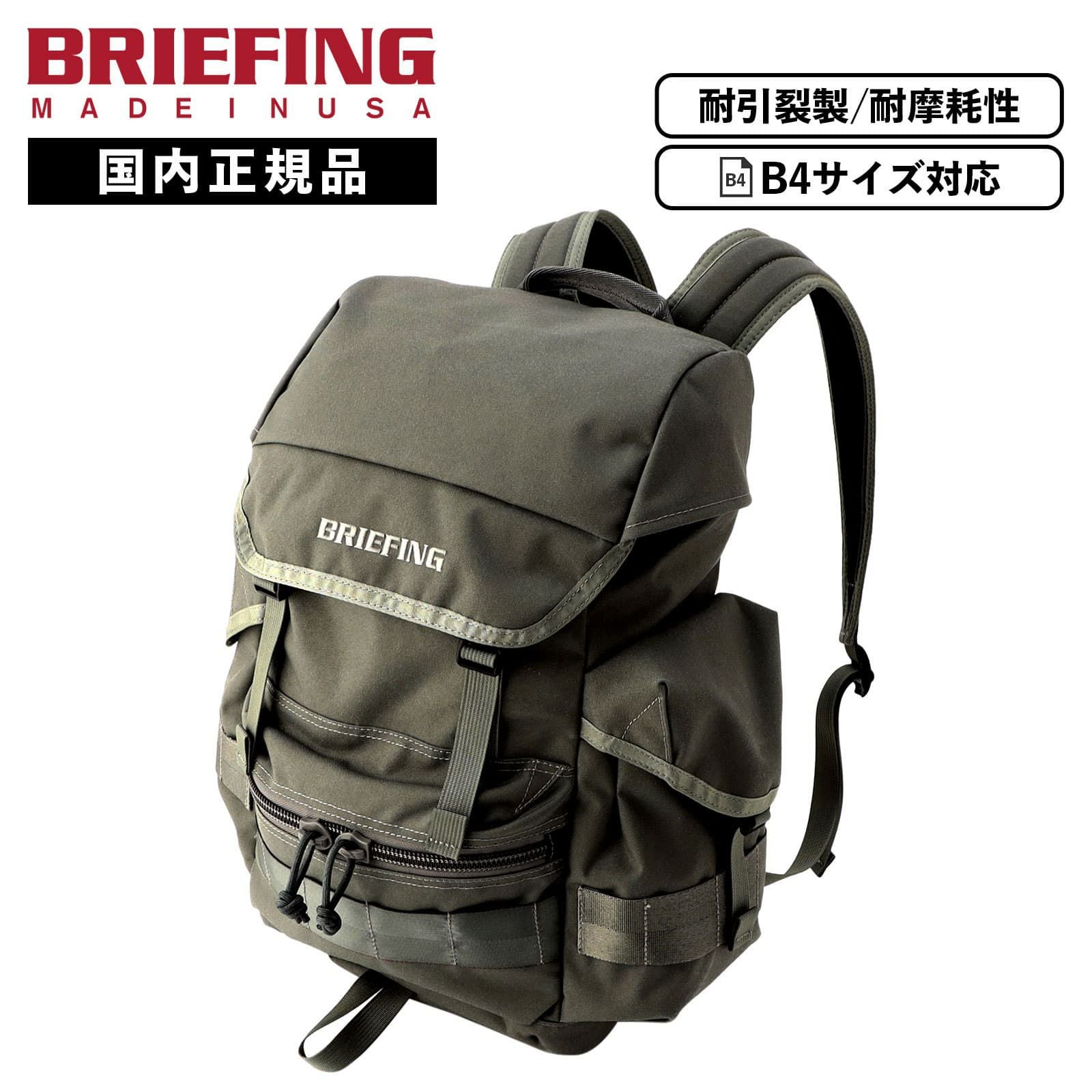 FREIGHTER SERIES バックパック リュック FREIGHTER FLAP PACKER