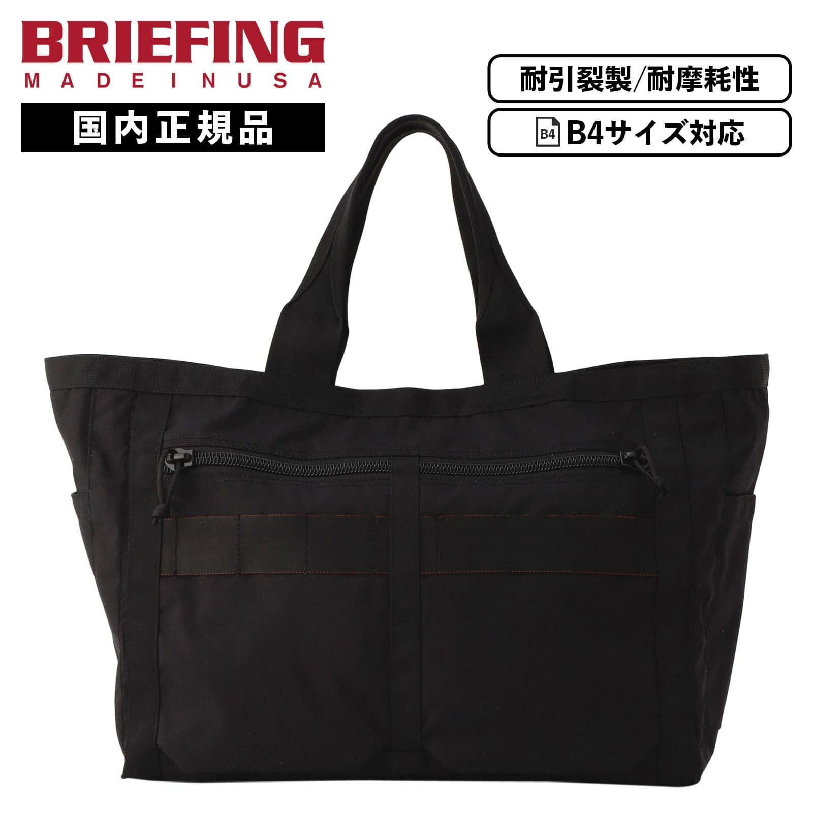 FREIGHTER SERIES トートバッグ FREIGHTER ARMOR TOTE フレイター