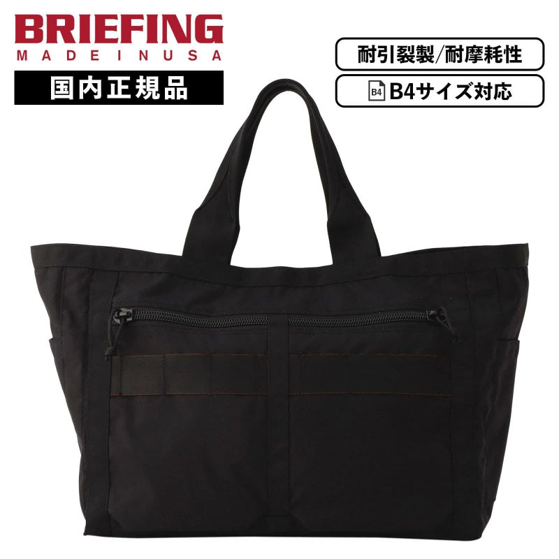 FREIGHTER SERIES トートバッグ FREIGHTER ARMOR TOTE フレイター 