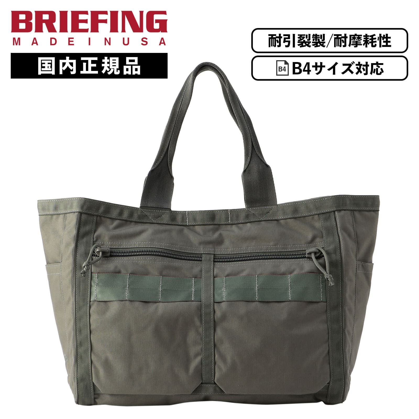 FREIGHTER SERIES トートバッグ FREIGHTER ARMOR TOTE フレイター