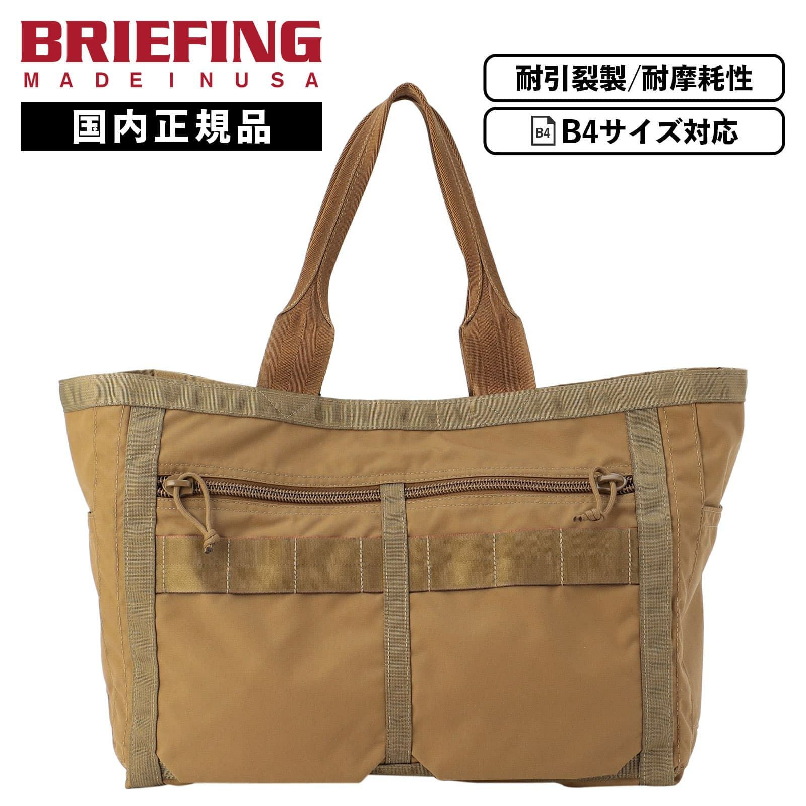 FREIGHTER SERIES トートバッグ FREIGHTER ARMOR TOTE フレイター