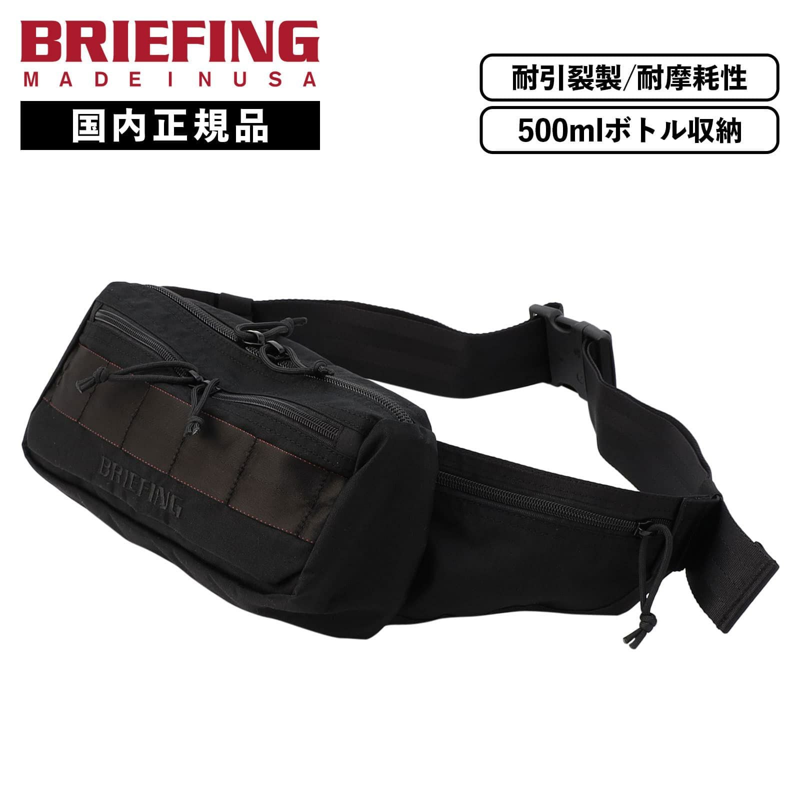 バッグ BRIEFING FREIGHTER RAMBLER SQD FREIGHTER SERIES ボディバッグ ショルダーバッグ FREIGHTER RAMBLER
