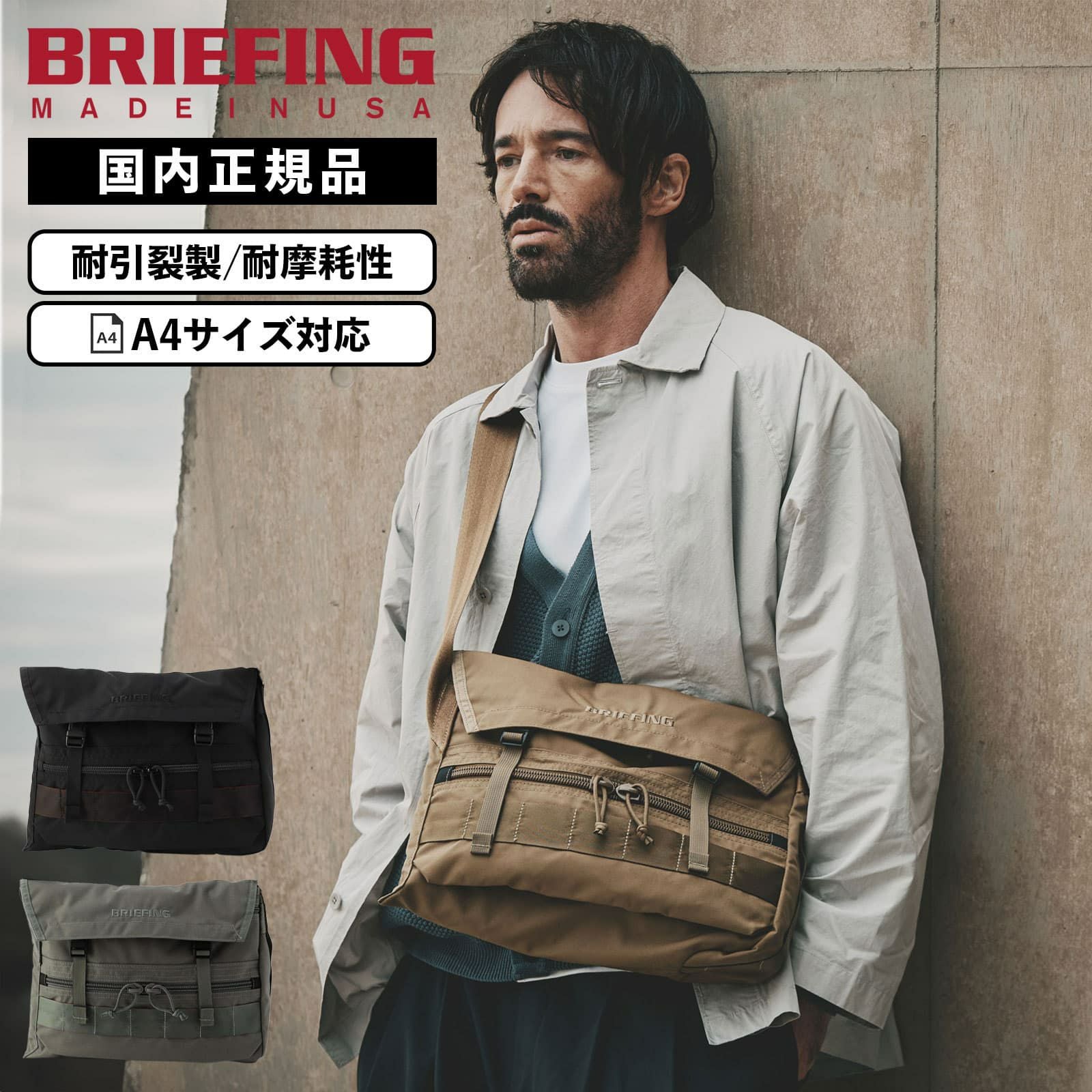 FREIGHTER SERIES ショルダーバッグ FREIGHTER T-SHOULDER SQD