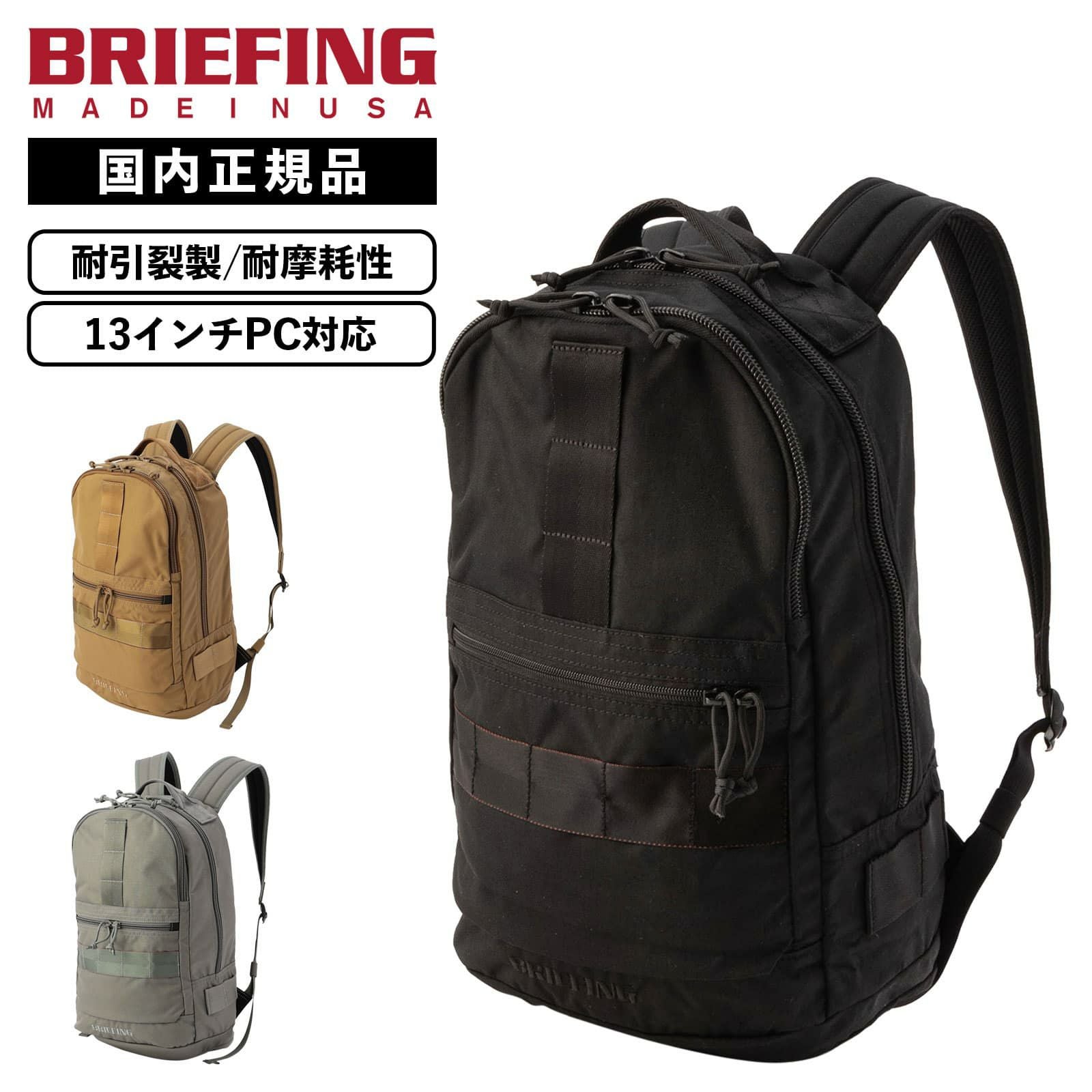 FREIGHTER SERIES バックパック リュック FREIGHTER ASSAULT PACKER