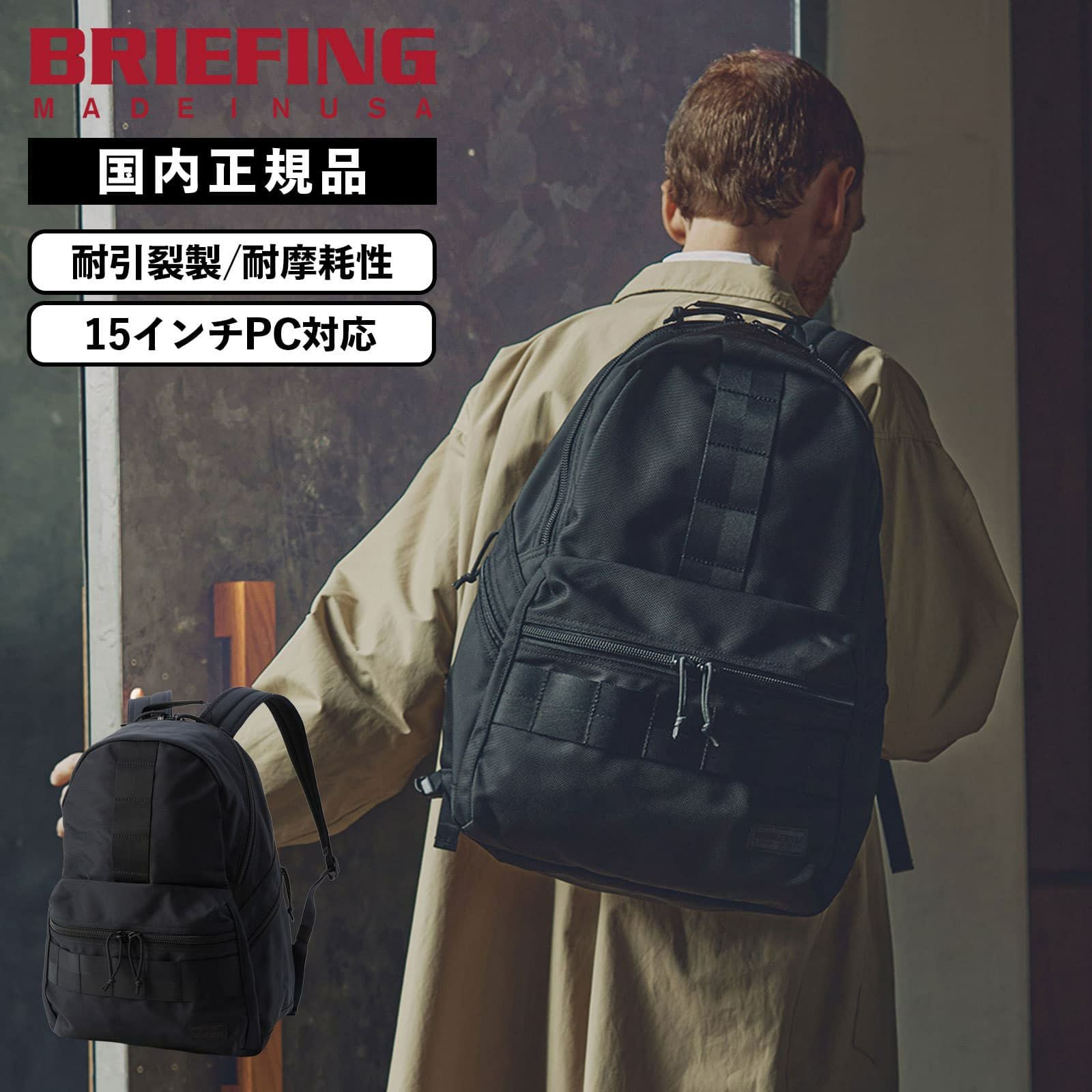 DELTA SERIES バックパック リュック Lサイズ DELTA ALPHA PACK L SQD
