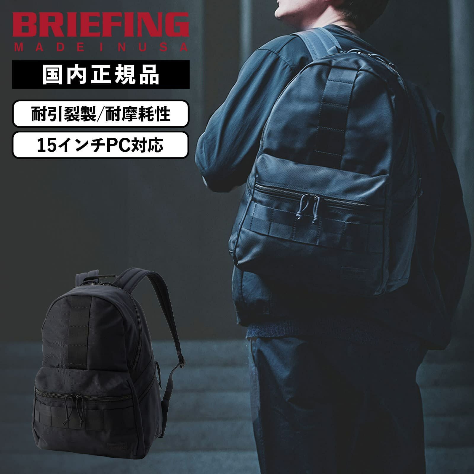 DELTA SERIES バックパック リュック Lサイズ DELTA ALPHA PACK L SQD