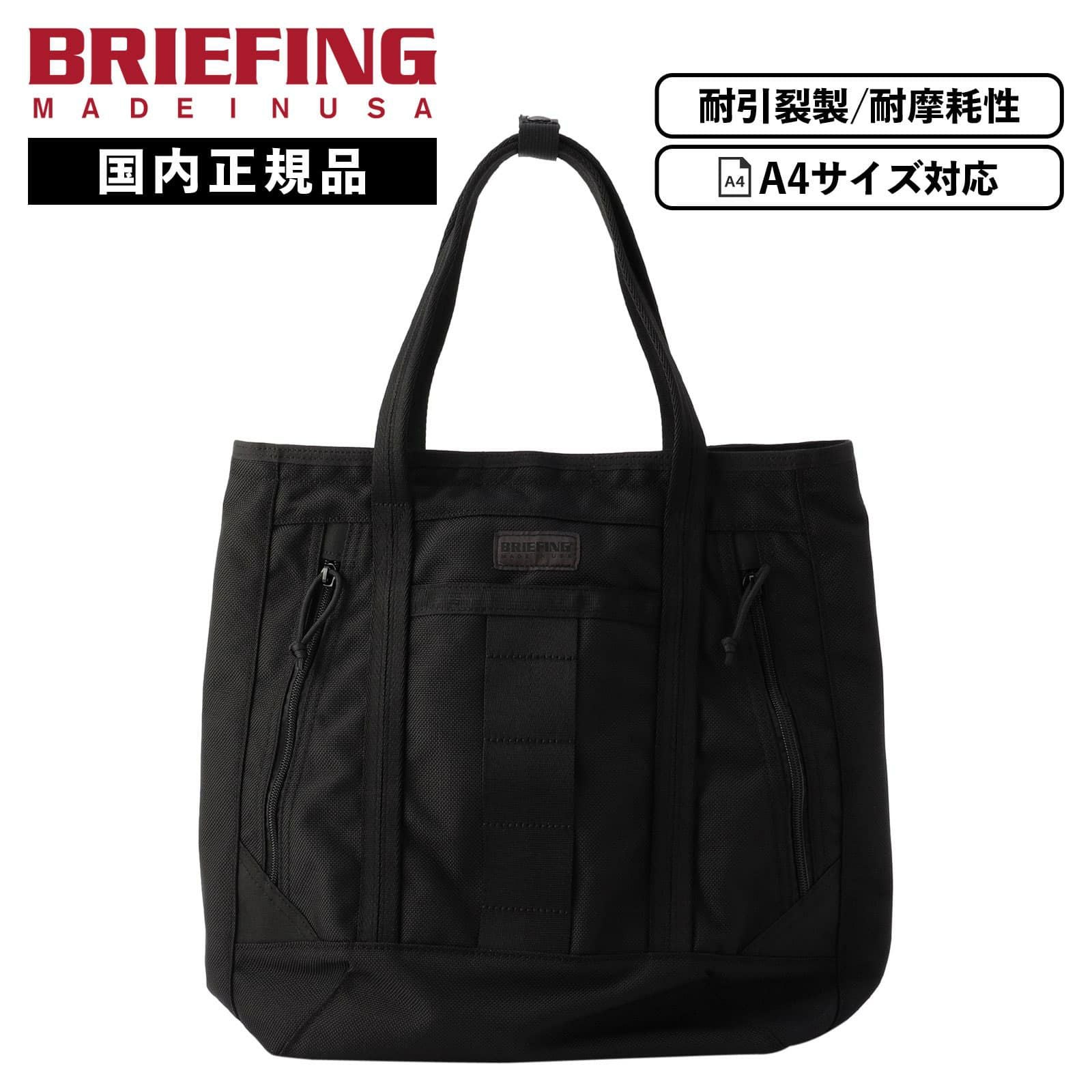 DELTA SERIES トートバッグ Lサイズ ビジネスバッグ DELTA MASTER TOTE