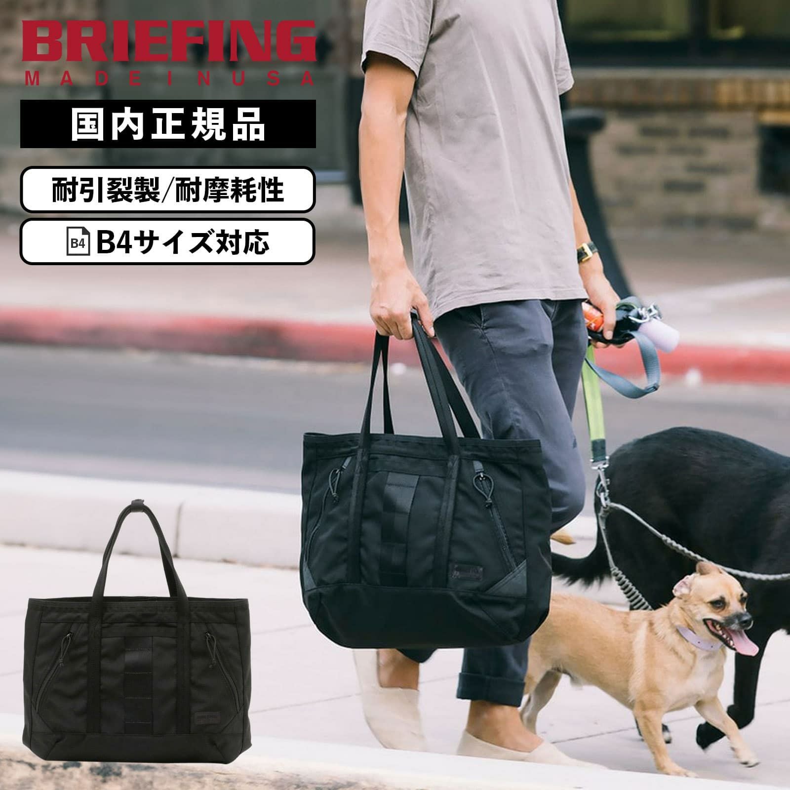 DELTA SERIES トートバッグ Mサイズ ビジネスバッグ DELTA MASTER TOTE