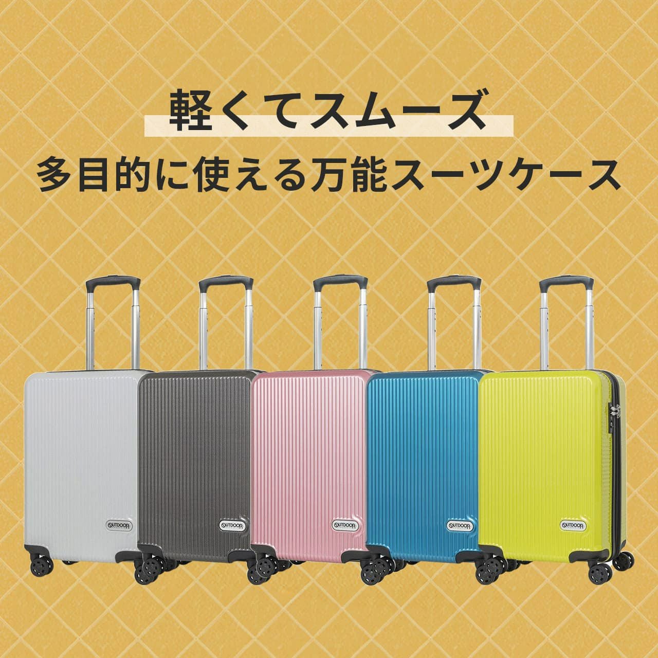 OD-0808-50 スーツケース 機内持ち込み Sサイズ 40-45L | Multiverse