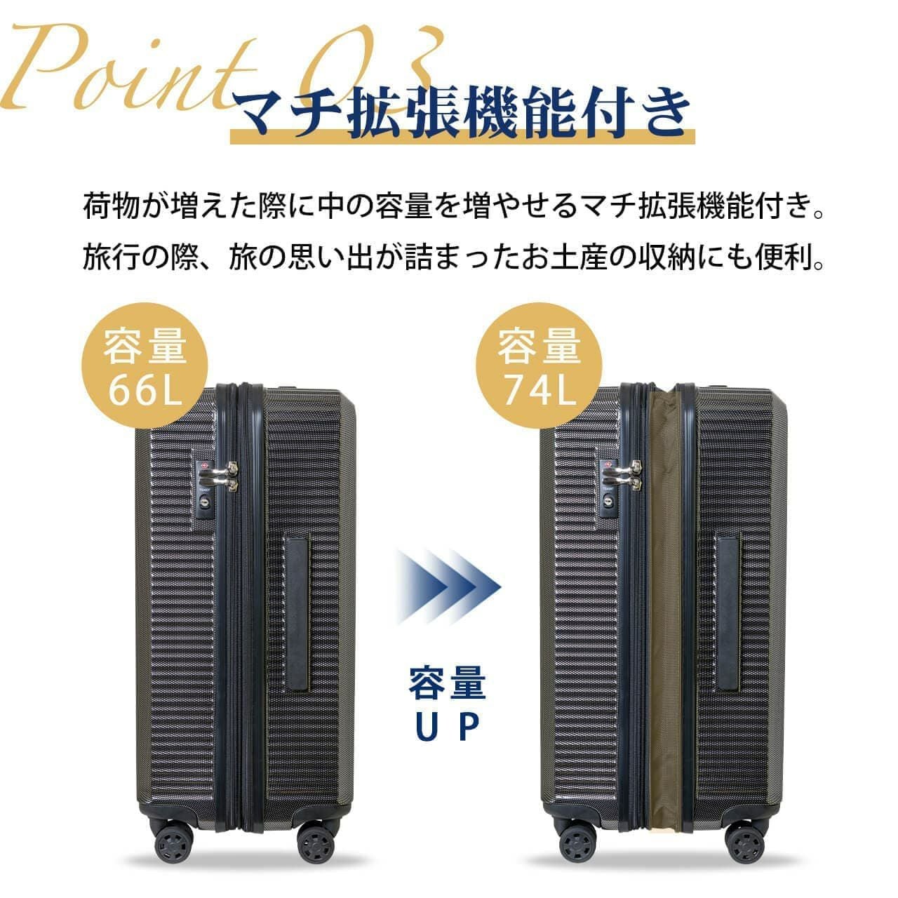 OD-0808-60 スーツケース Mサイズ 66-74L | Multiverse マルチバース