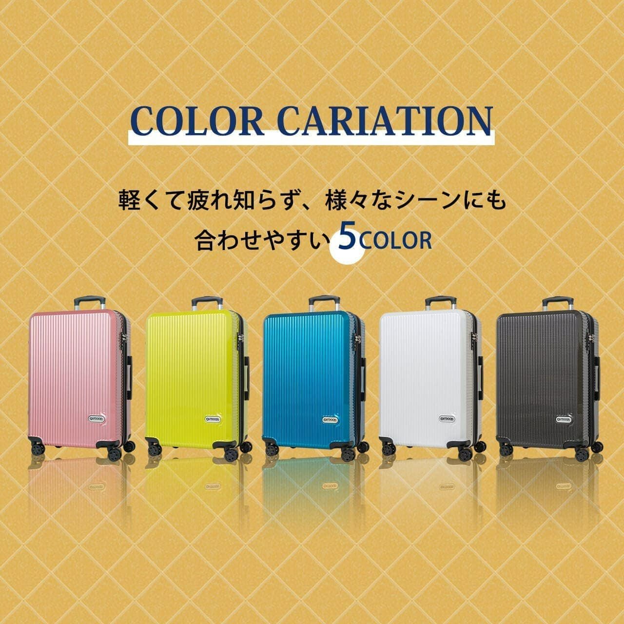 OD-0808-60 スーツケース Mサイズ 66-74L | Multiverse マルチバース