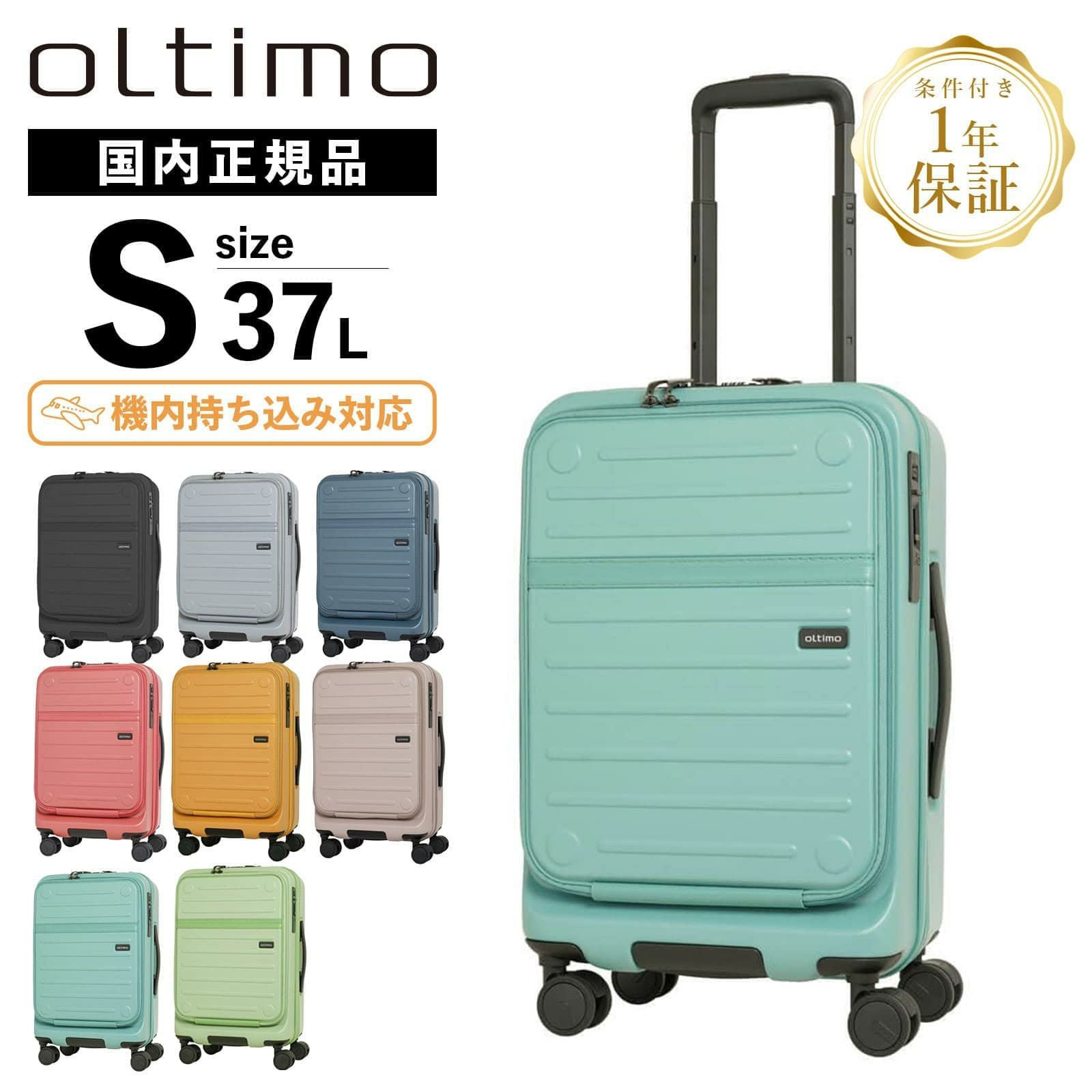 いれもの FLAP OPEN SUITCASE S スーツケース 機内持ち込み Sサイズ 37L