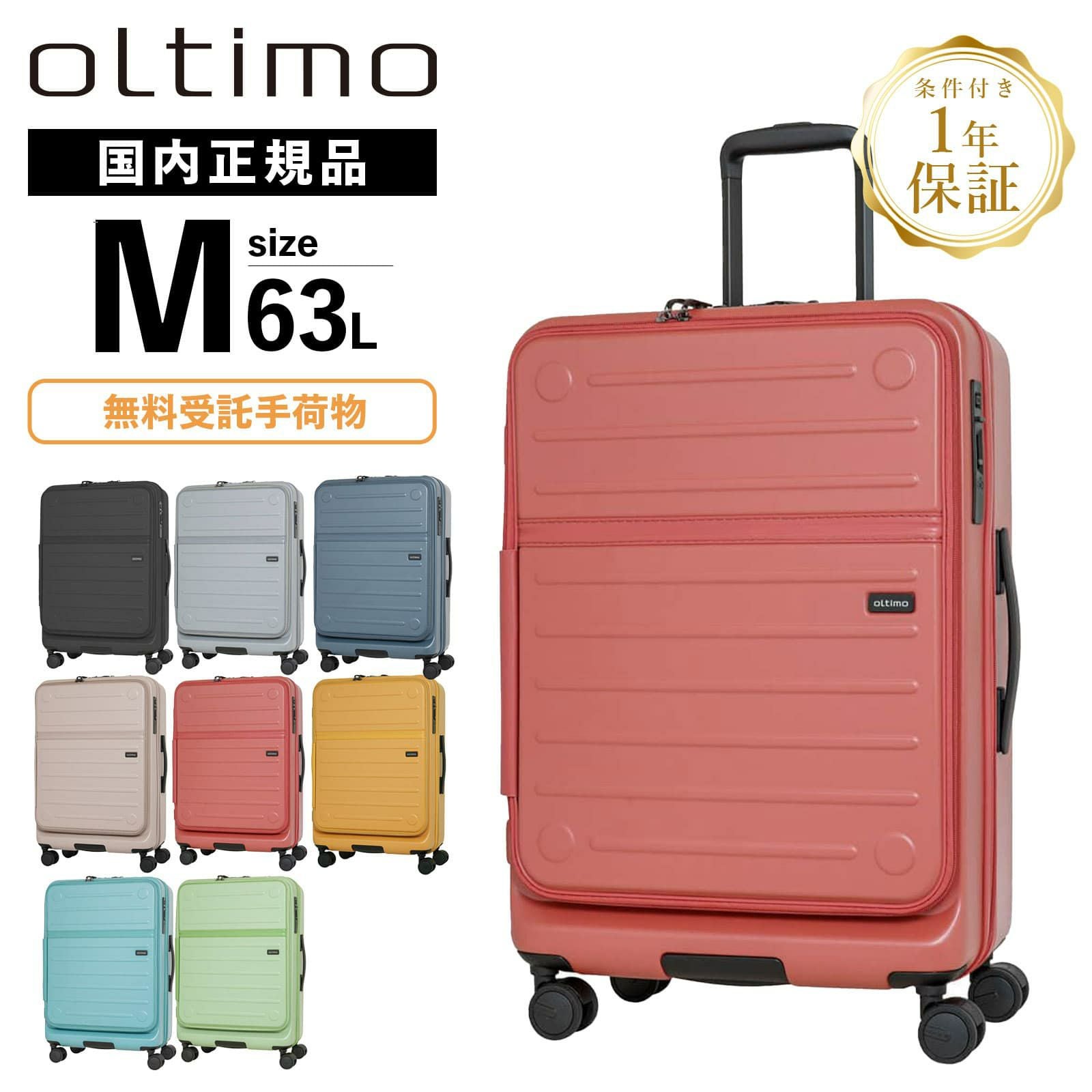 FLAP OPEN SUITCASE M スーツケース Mサイズ 63L フラップオープン FLAP OPEN SUITCASE M スーツケース Mサイズ 63L フラップオープン
